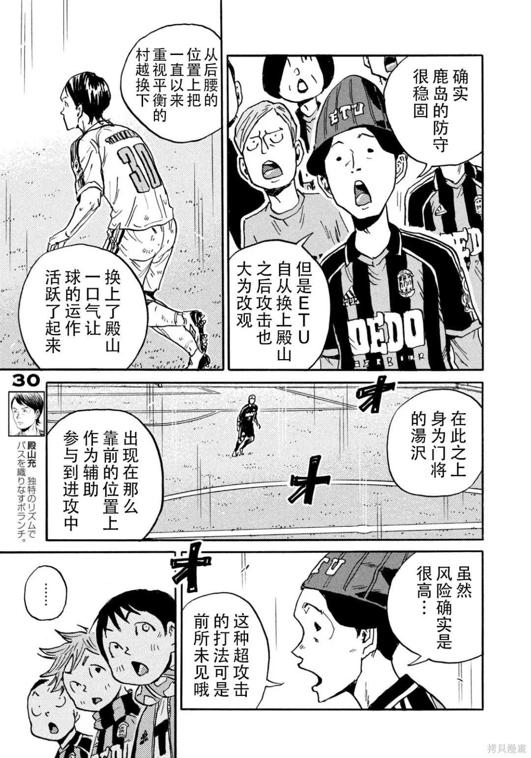 第643话