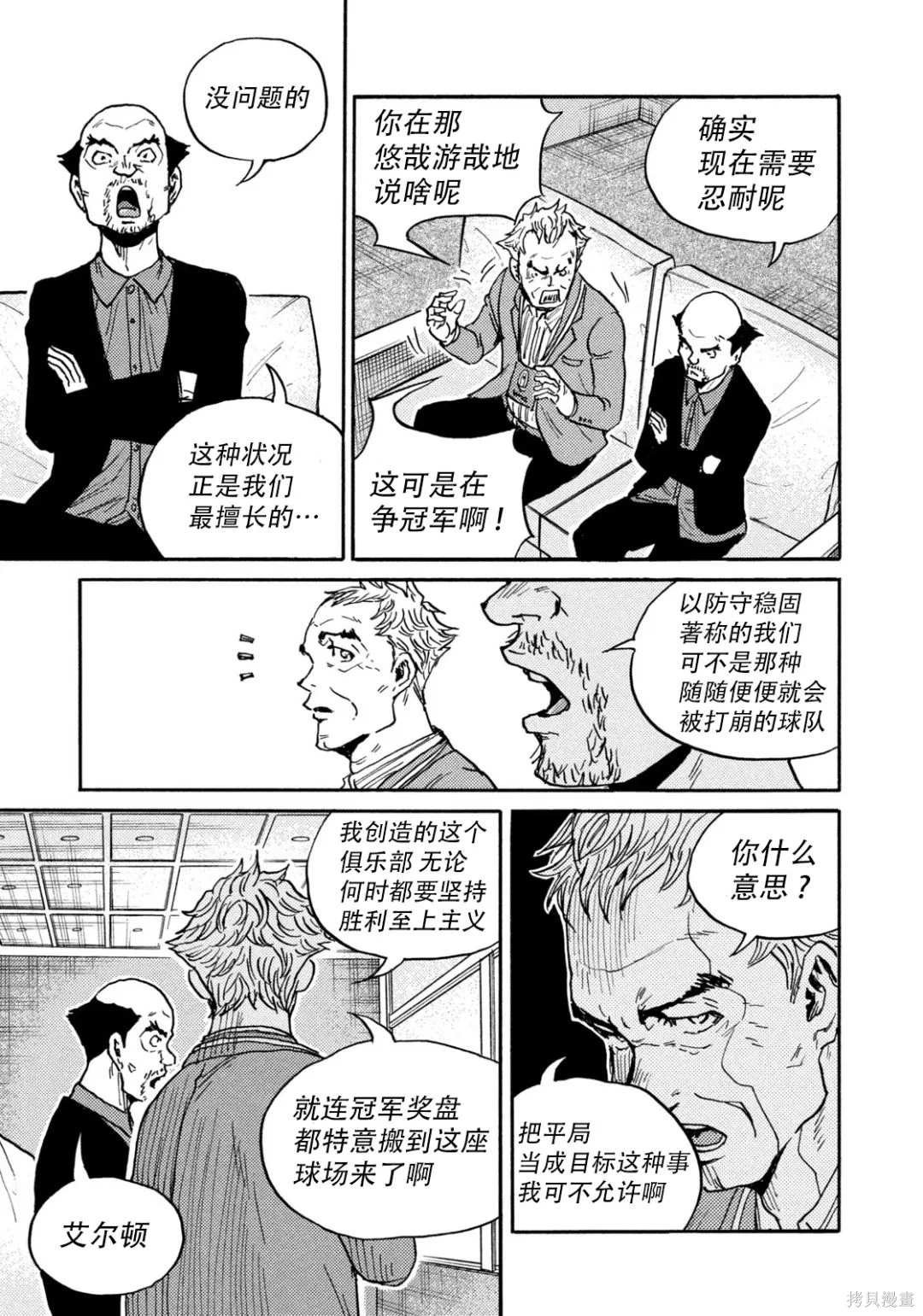 第643话