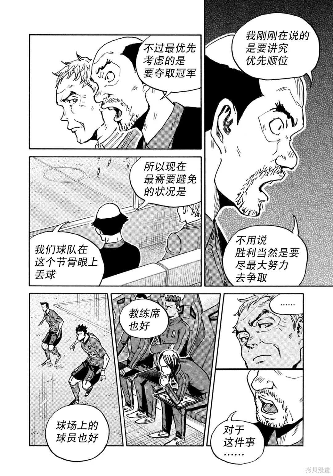第643话