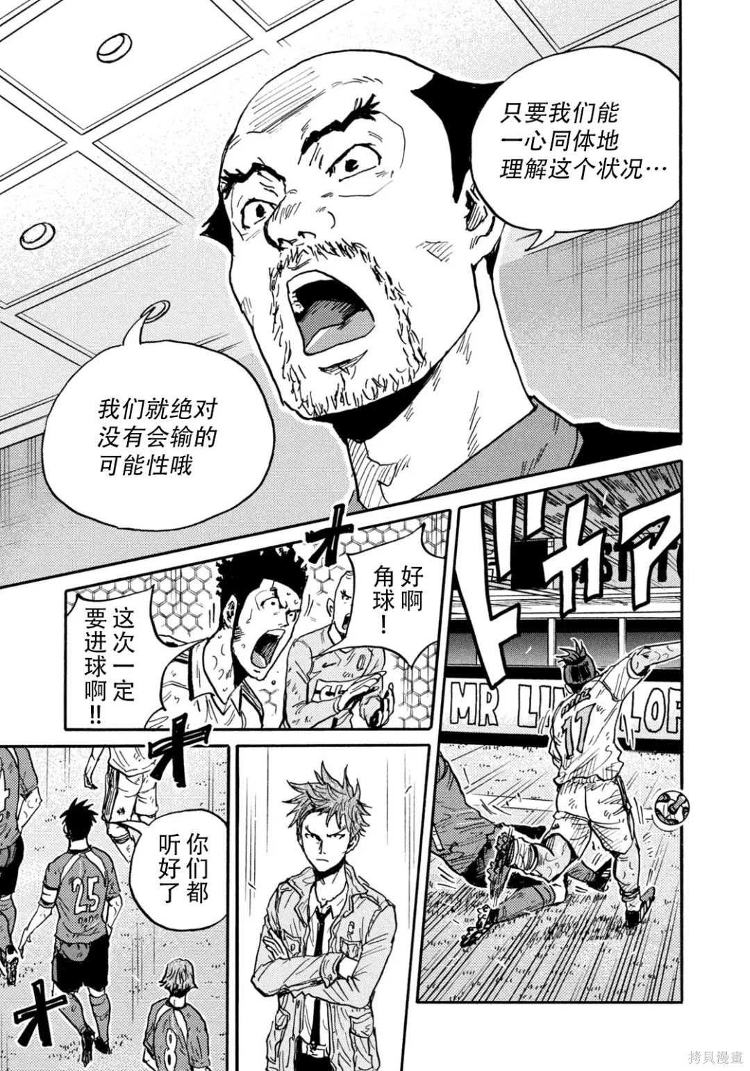 第643话