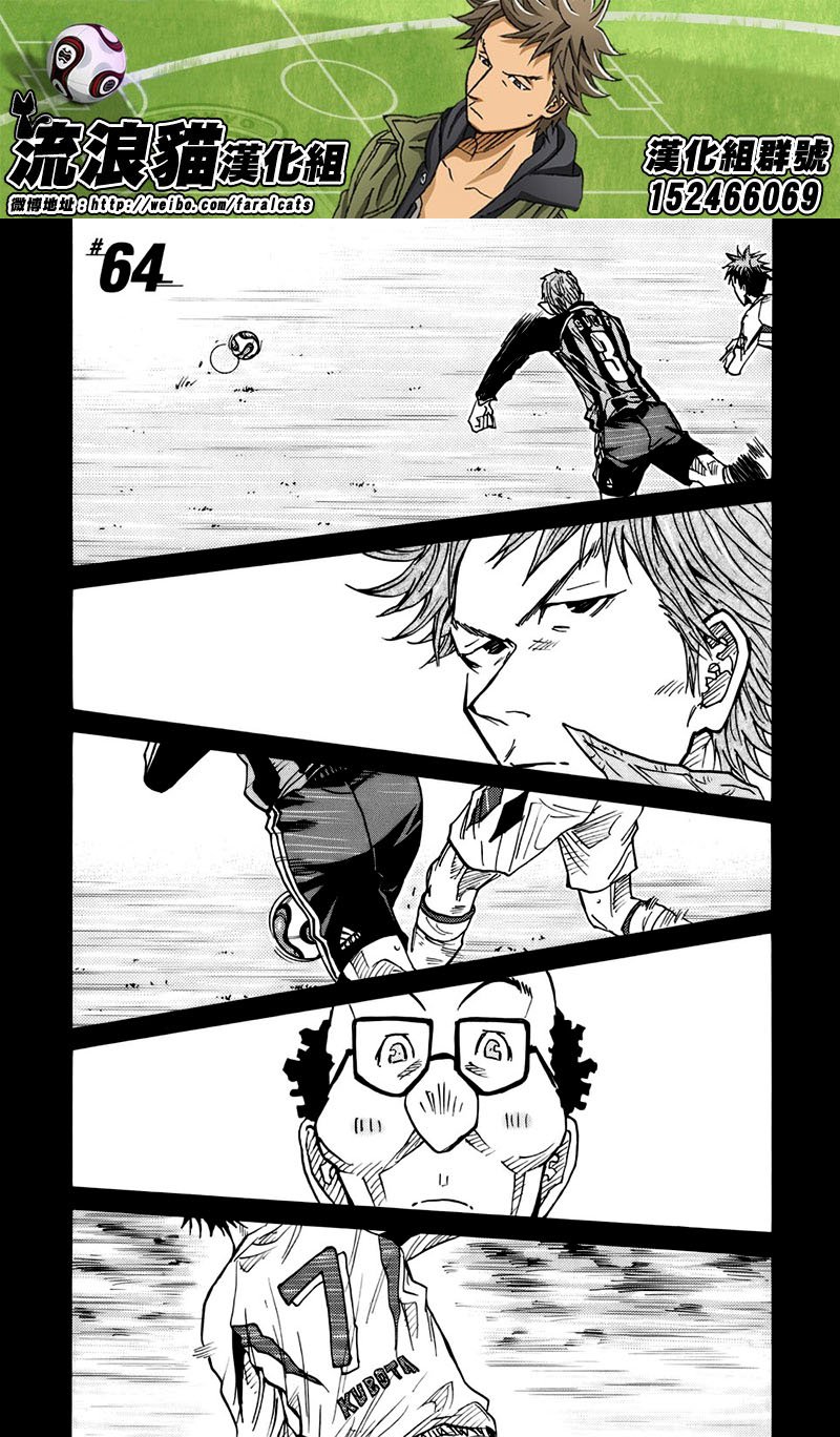 第64话