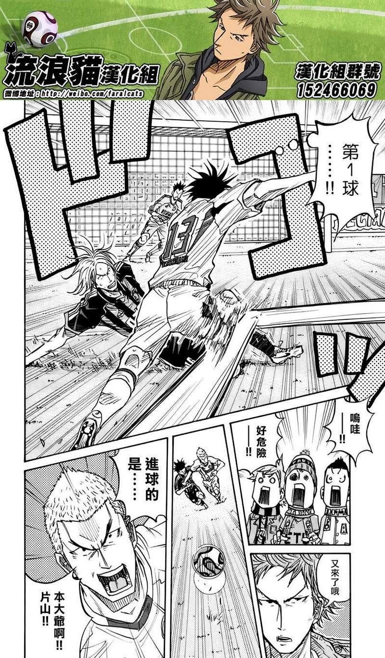 第64话