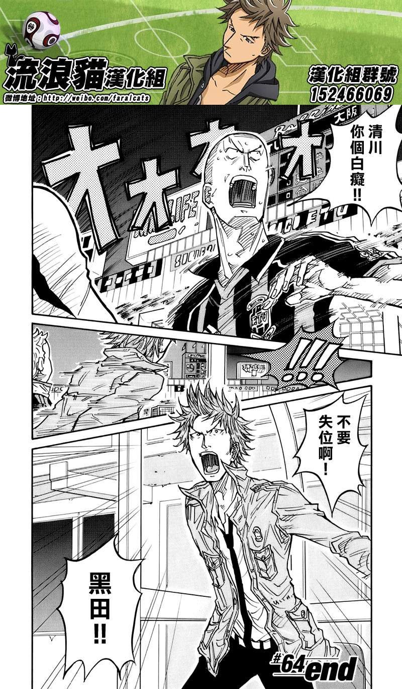 第64话