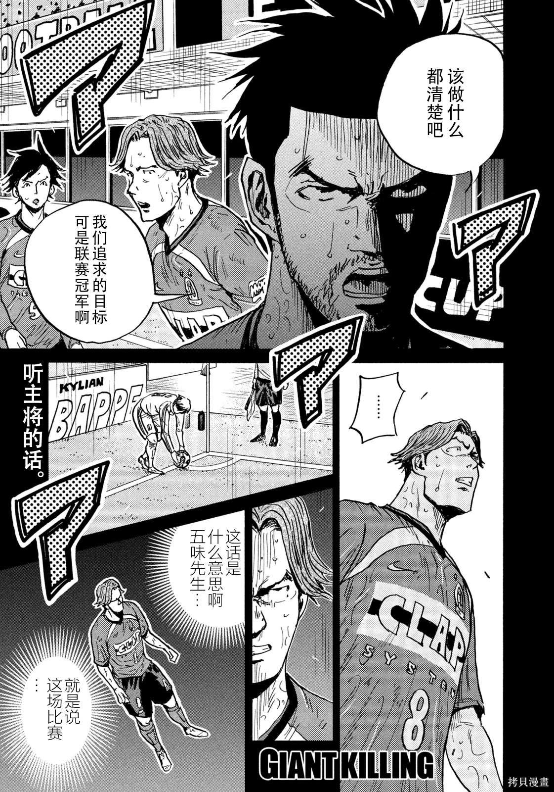 第644话