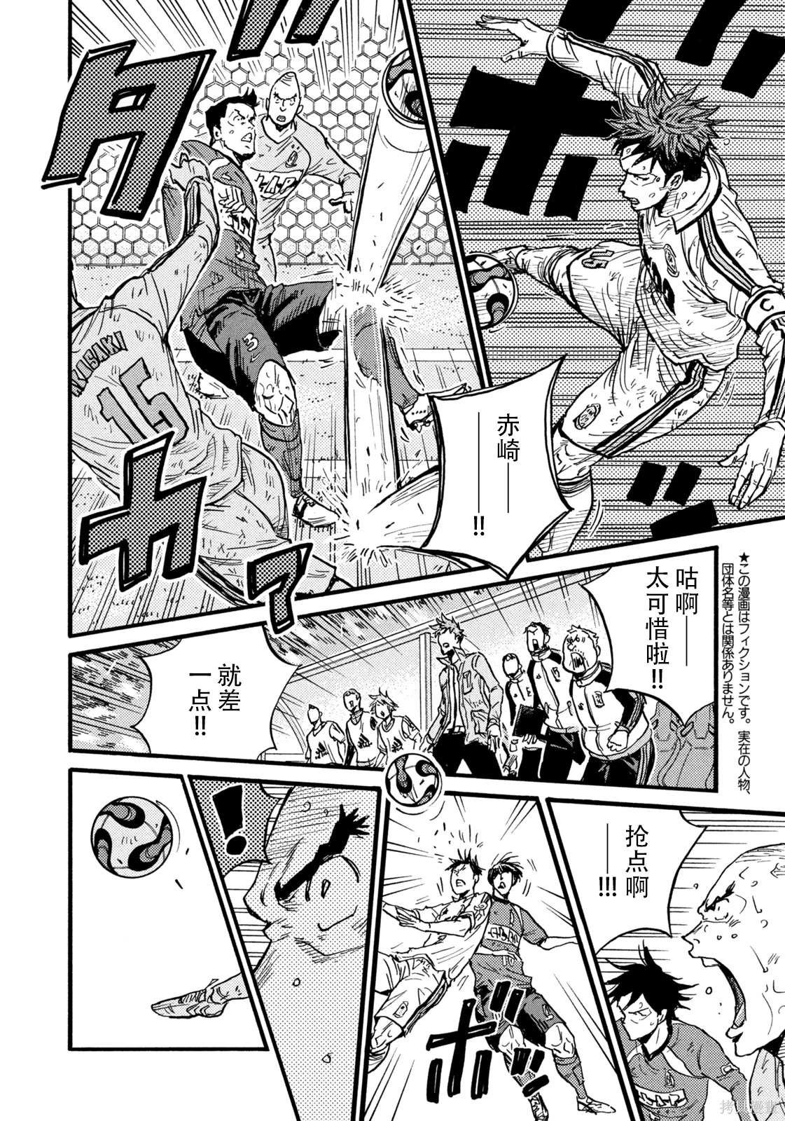 第644话