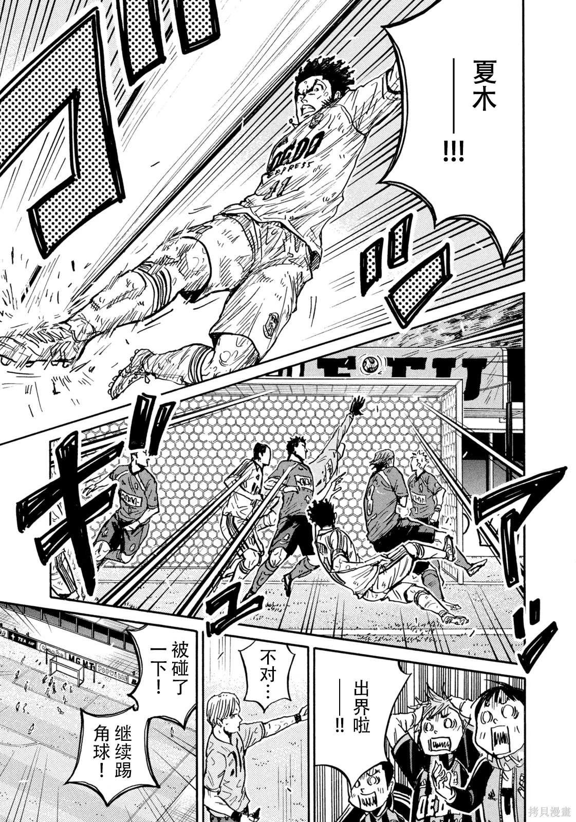 第644话