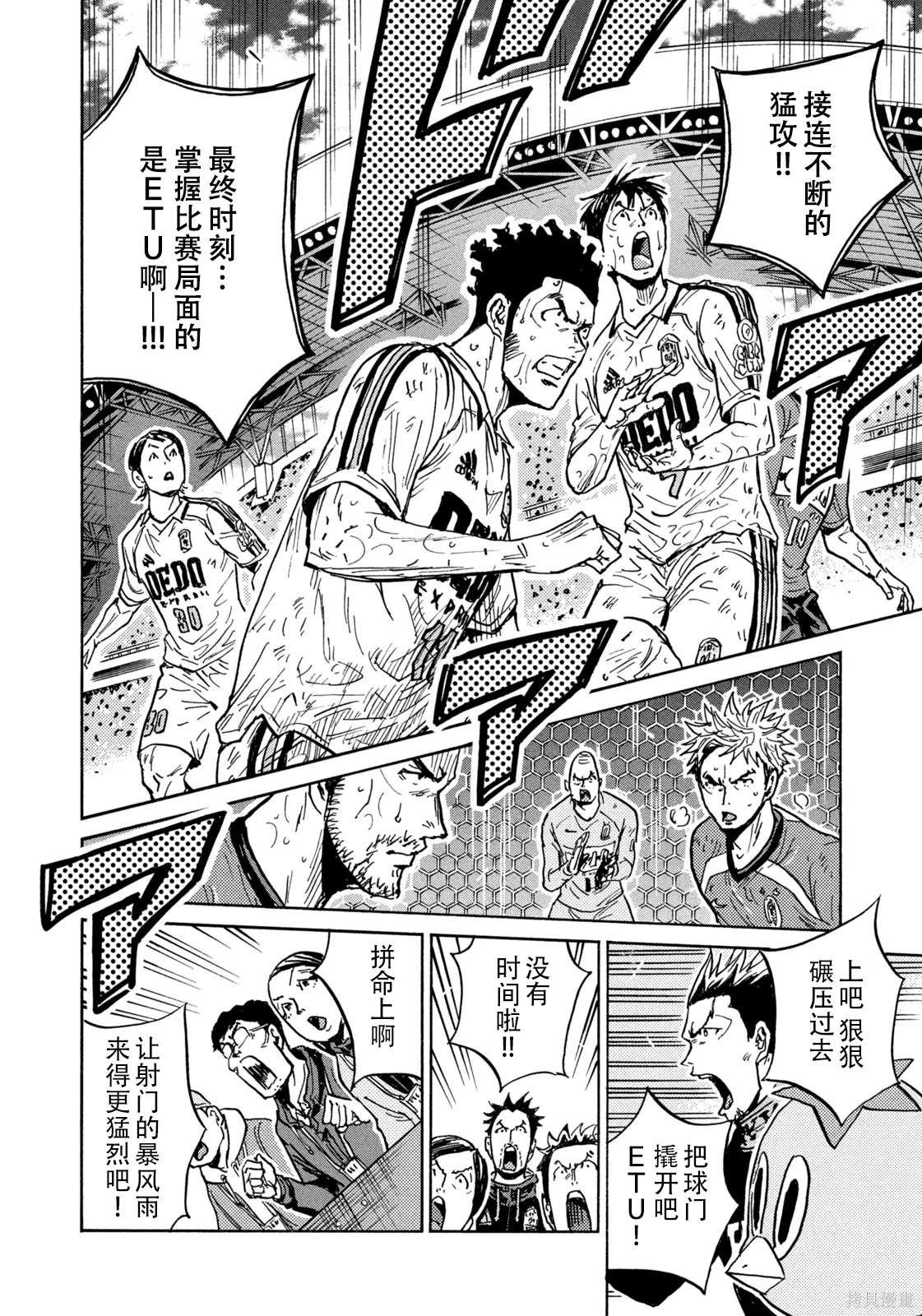 第644话