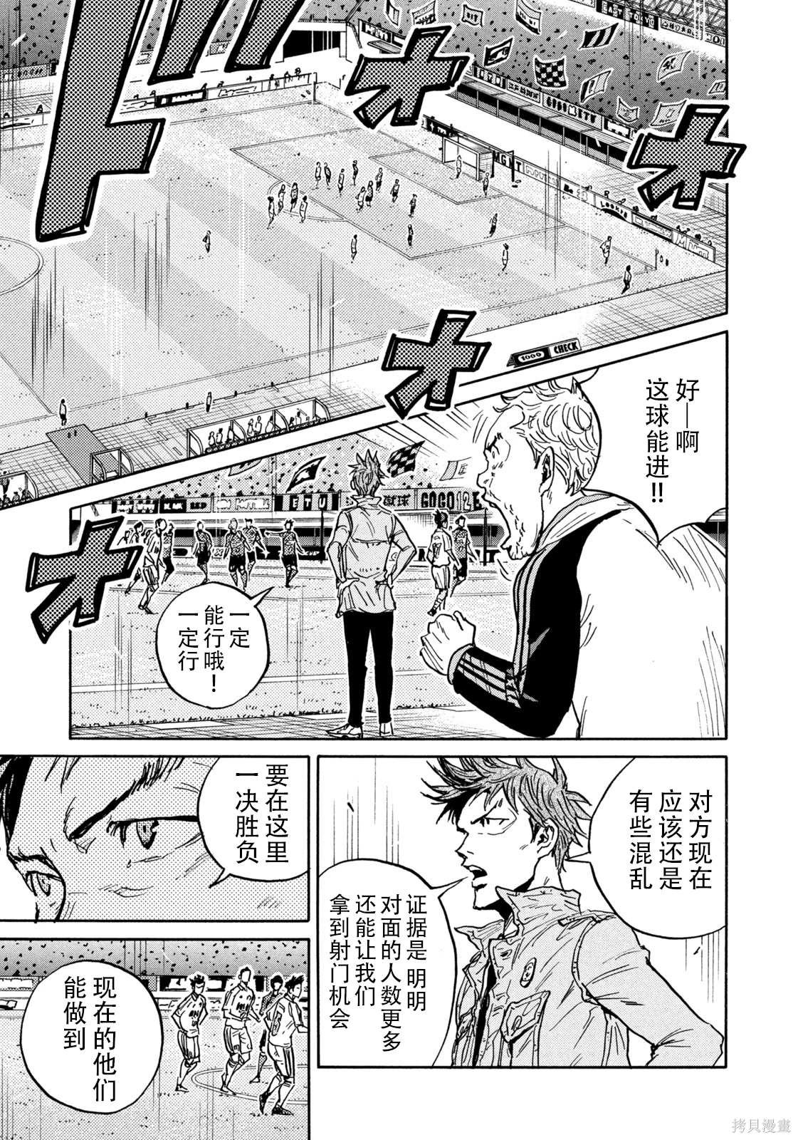 第644话
