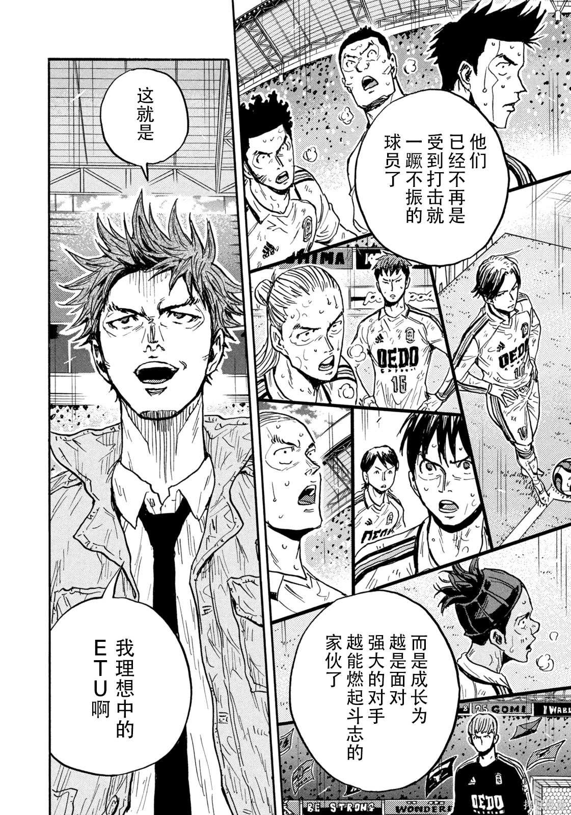 第644话