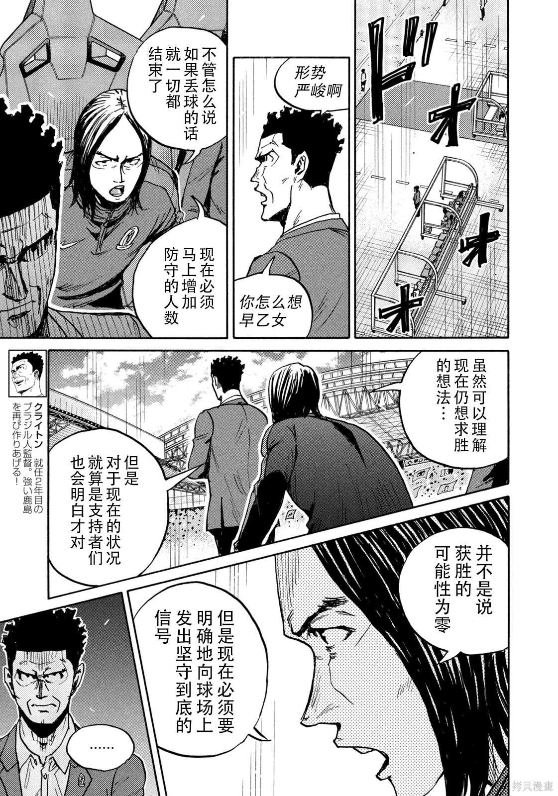 第644话