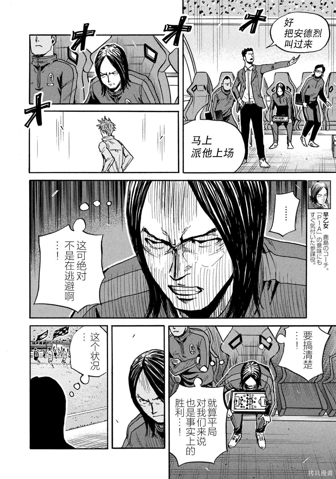 第644话