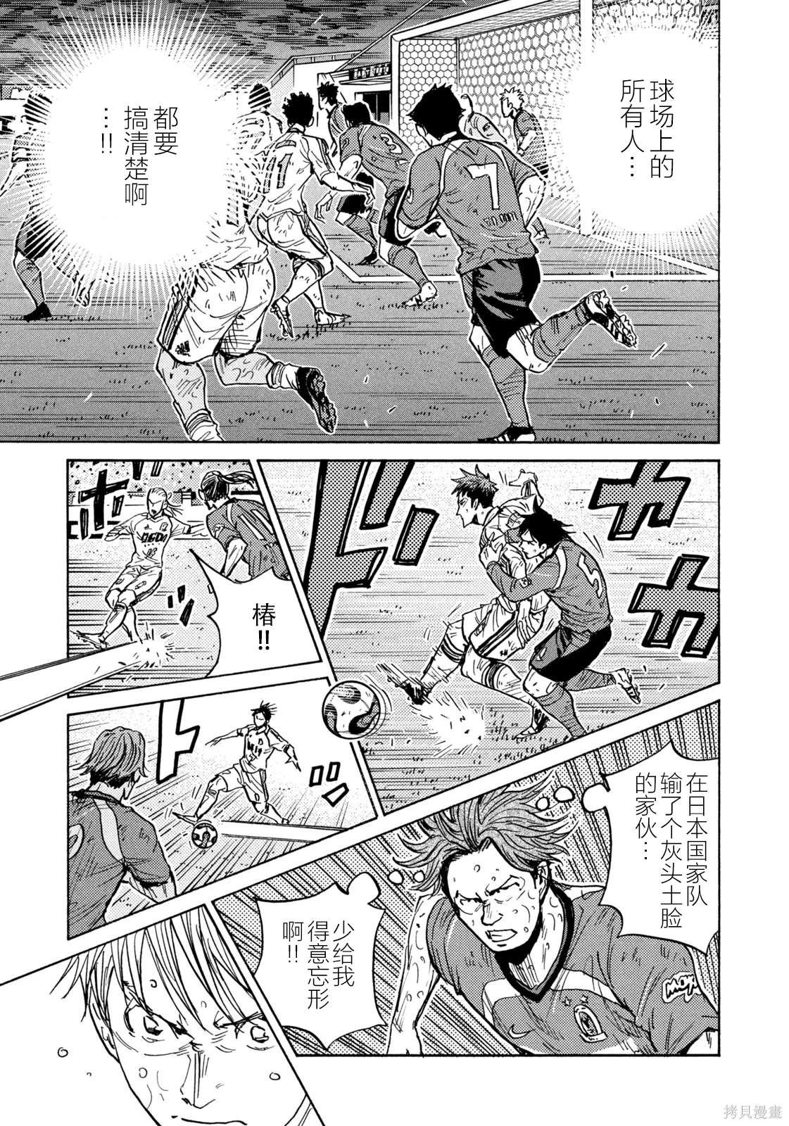 第644话