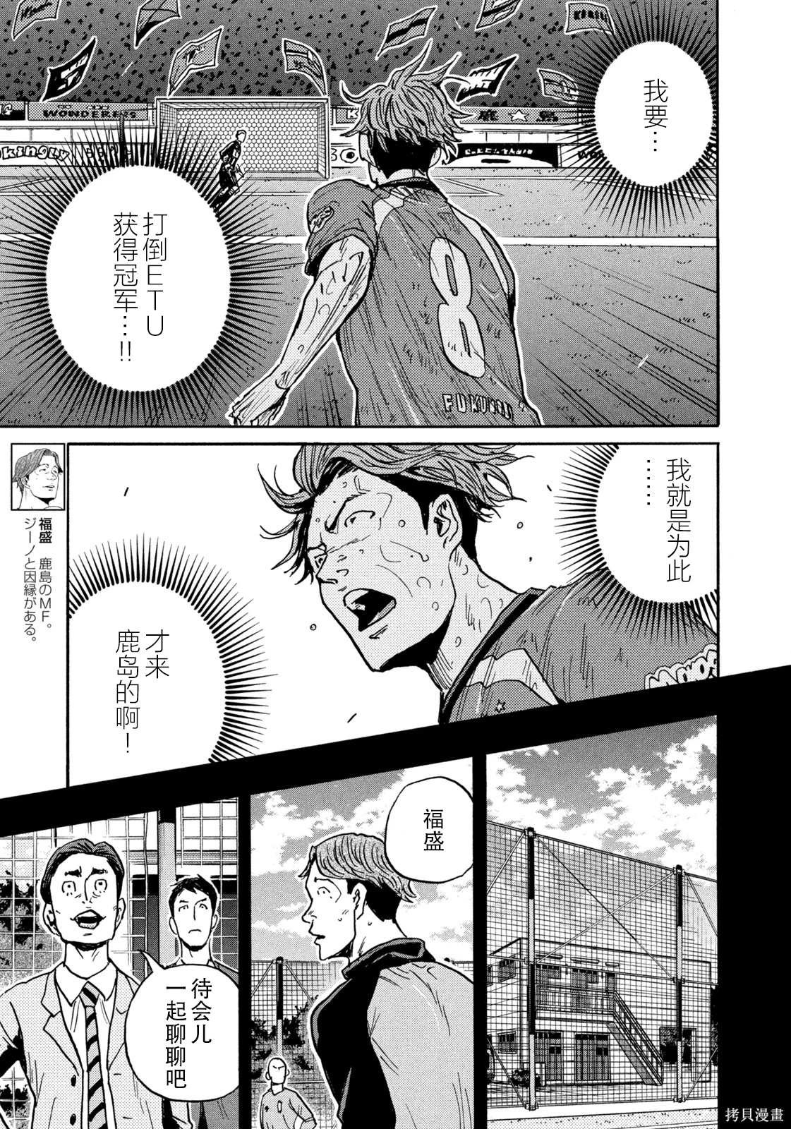 第644话