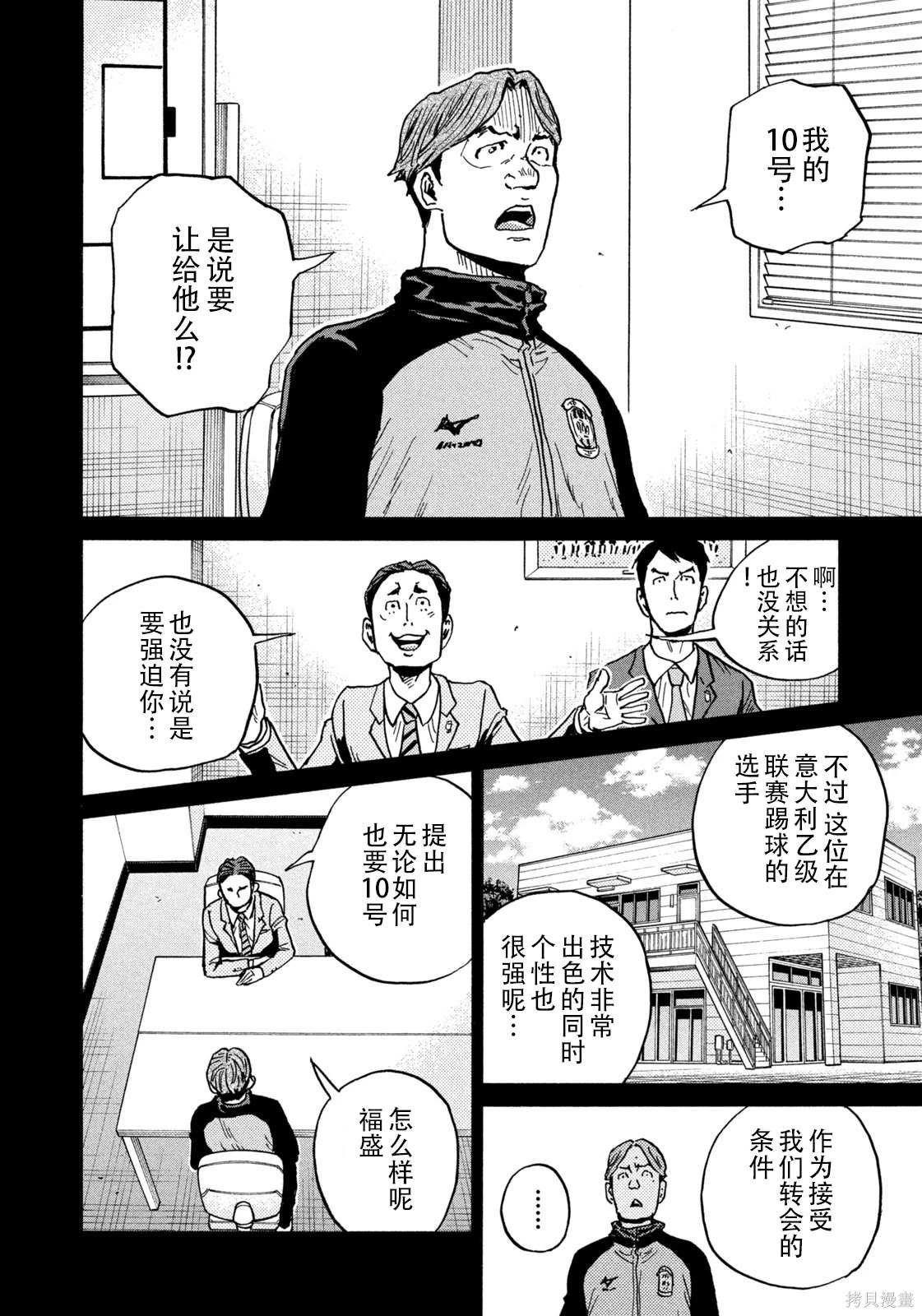 第644话