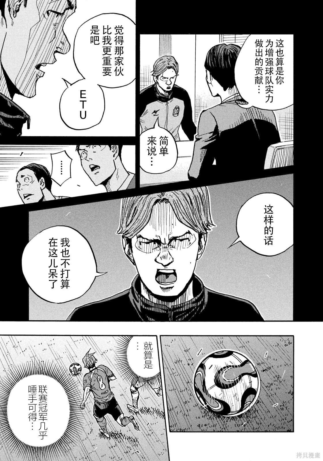 第644话