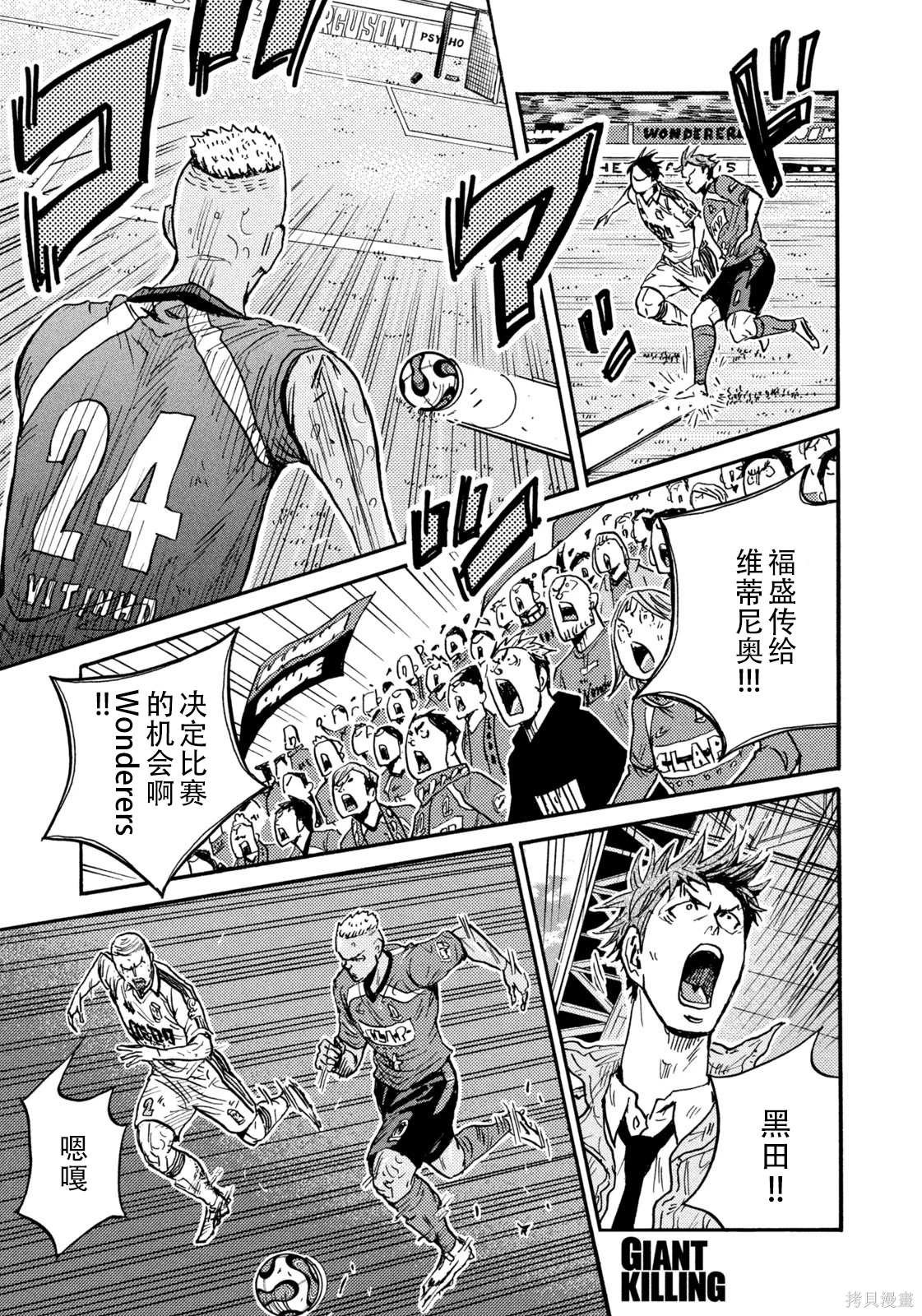 第645话