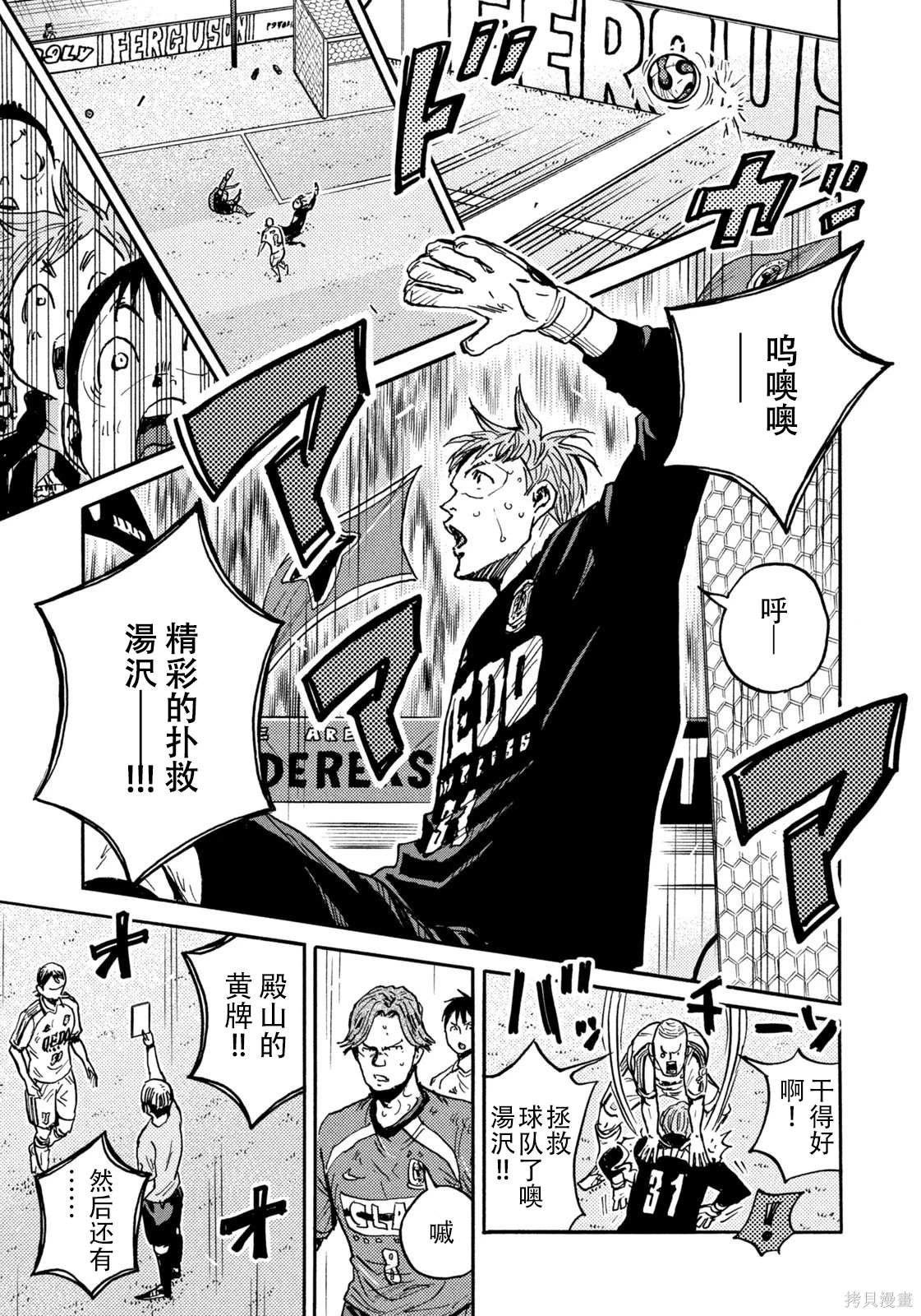 第645话