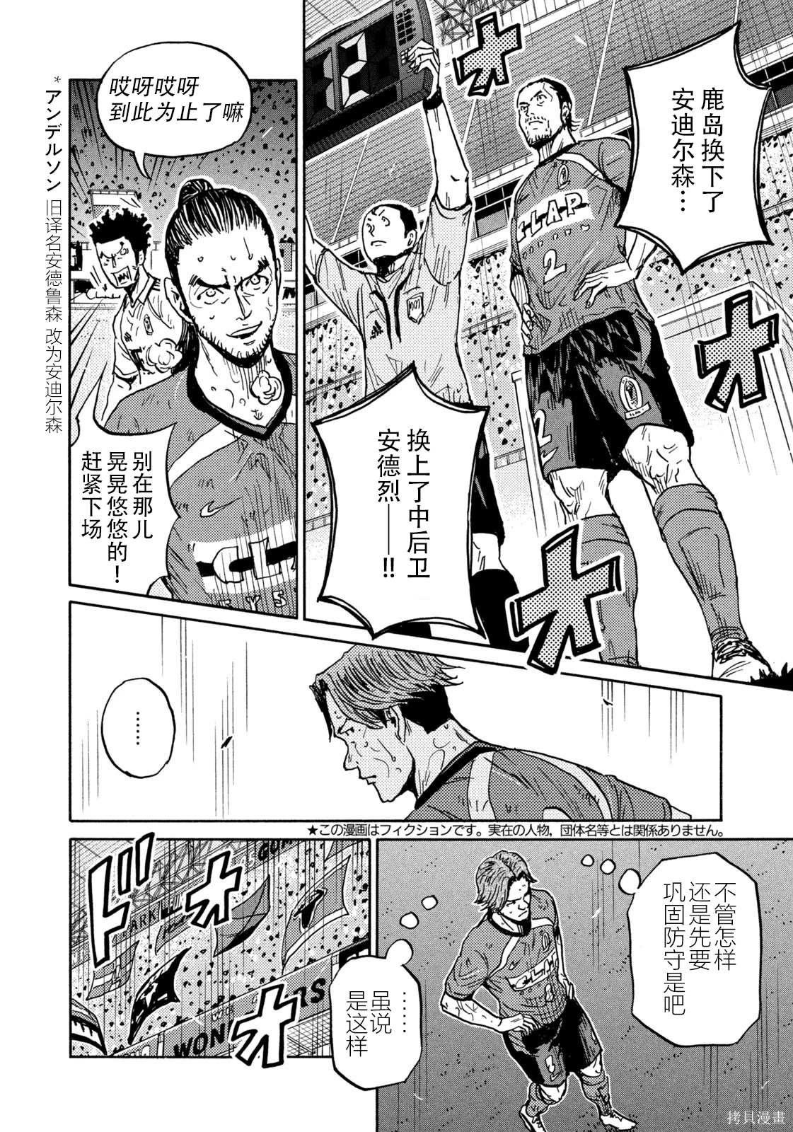 第645话