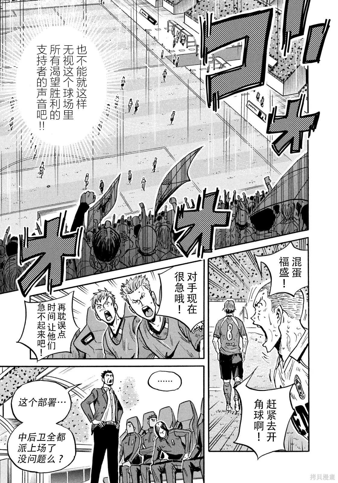 第645话