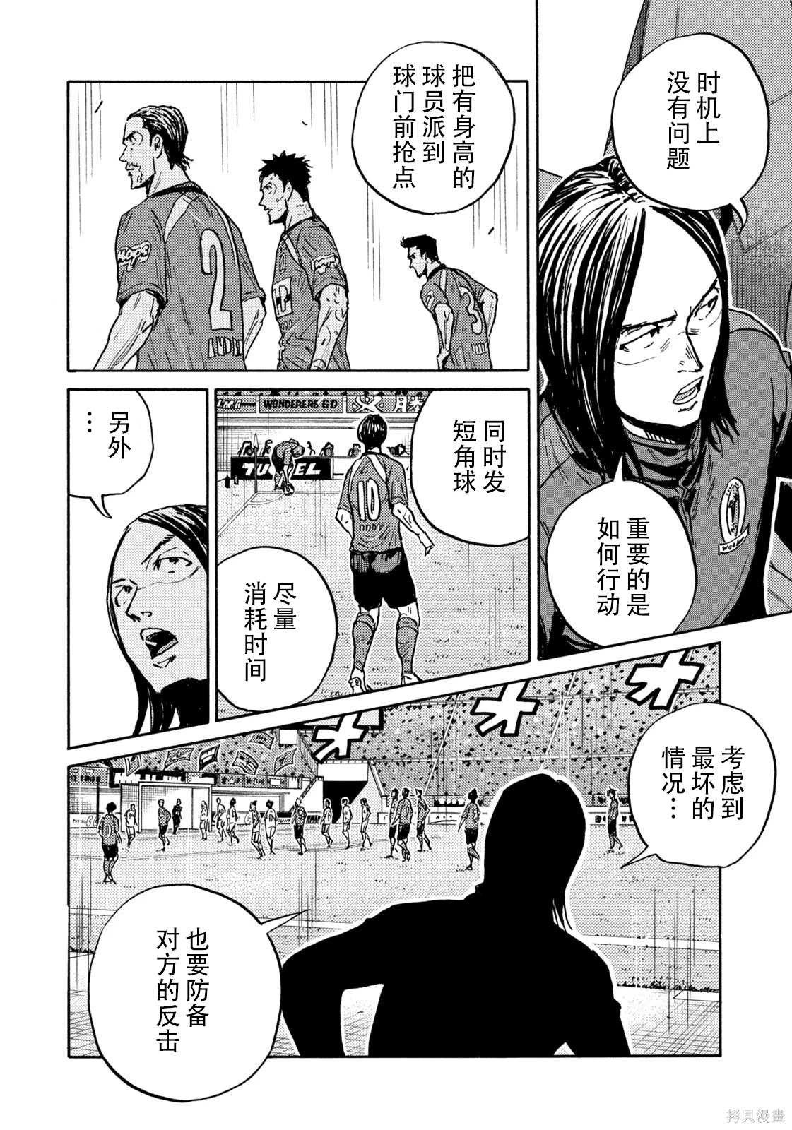 第645话