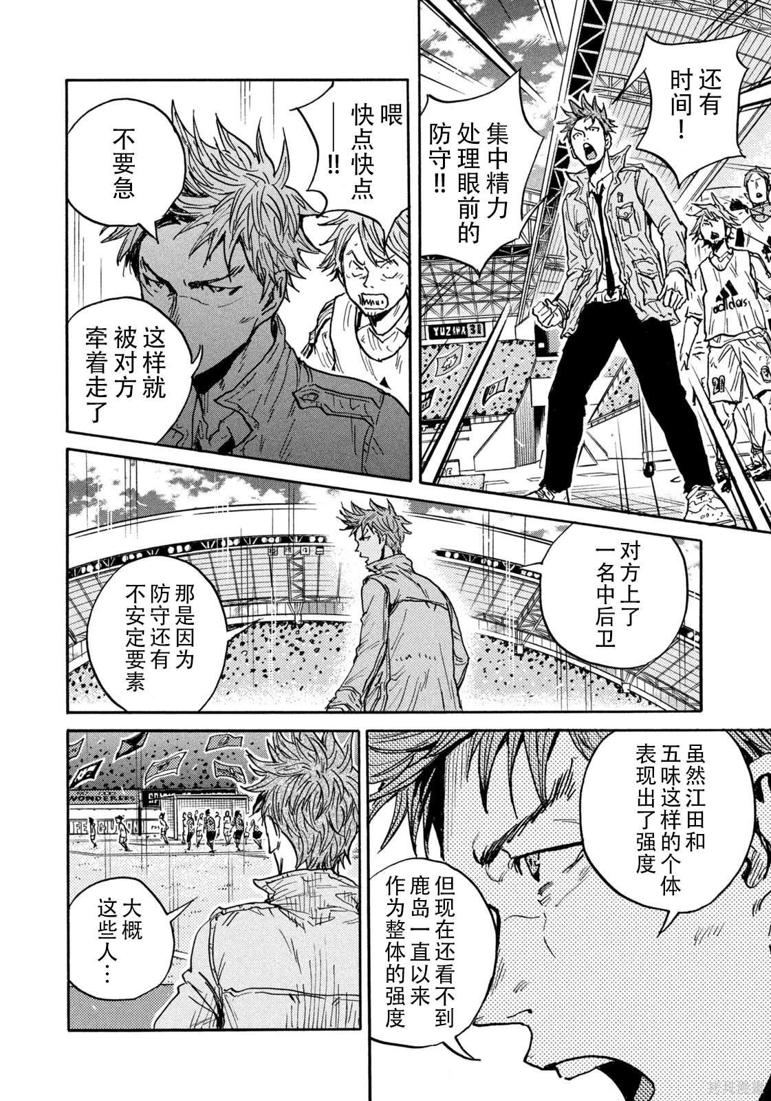 第645话
