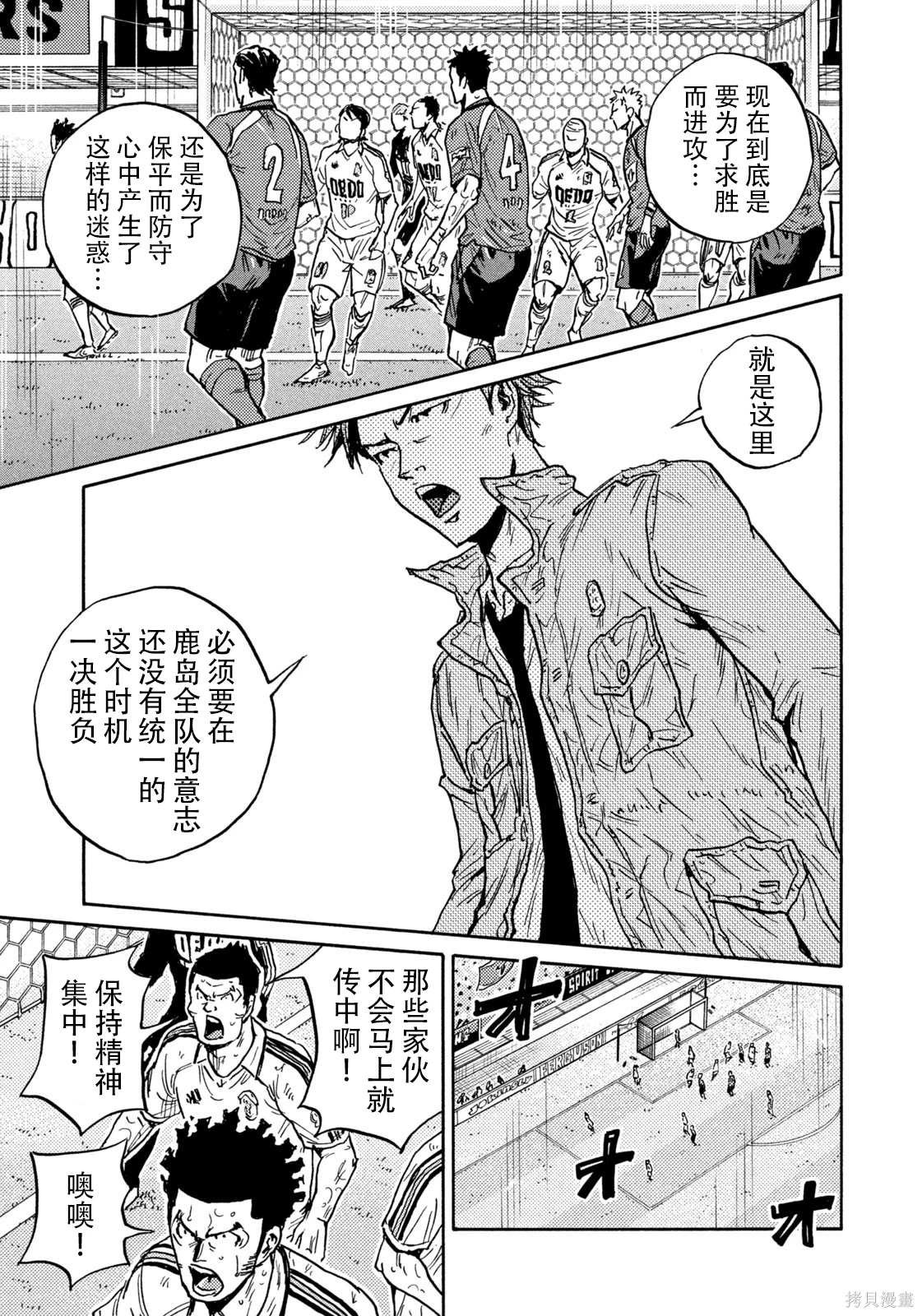 第645话