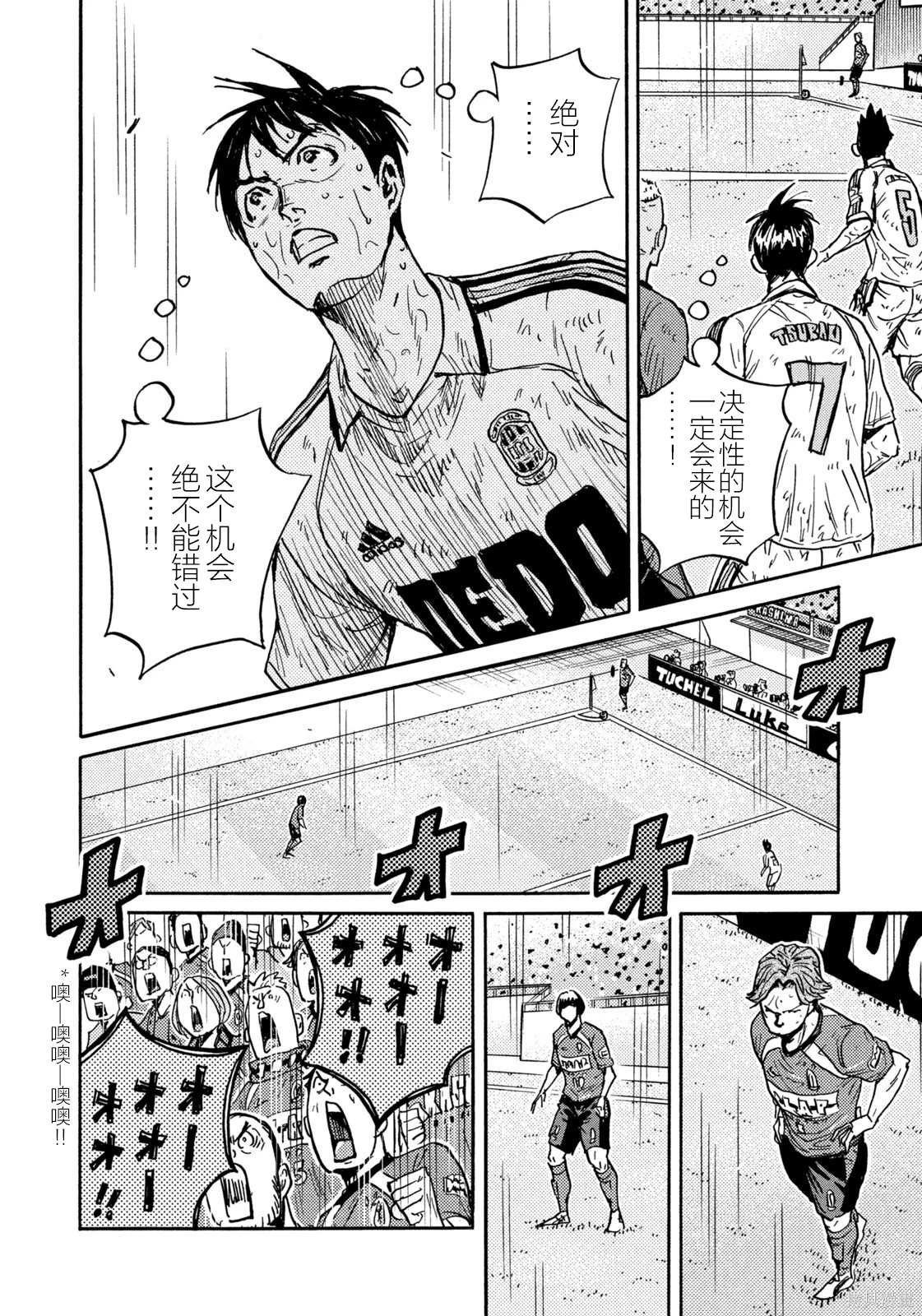 第645话