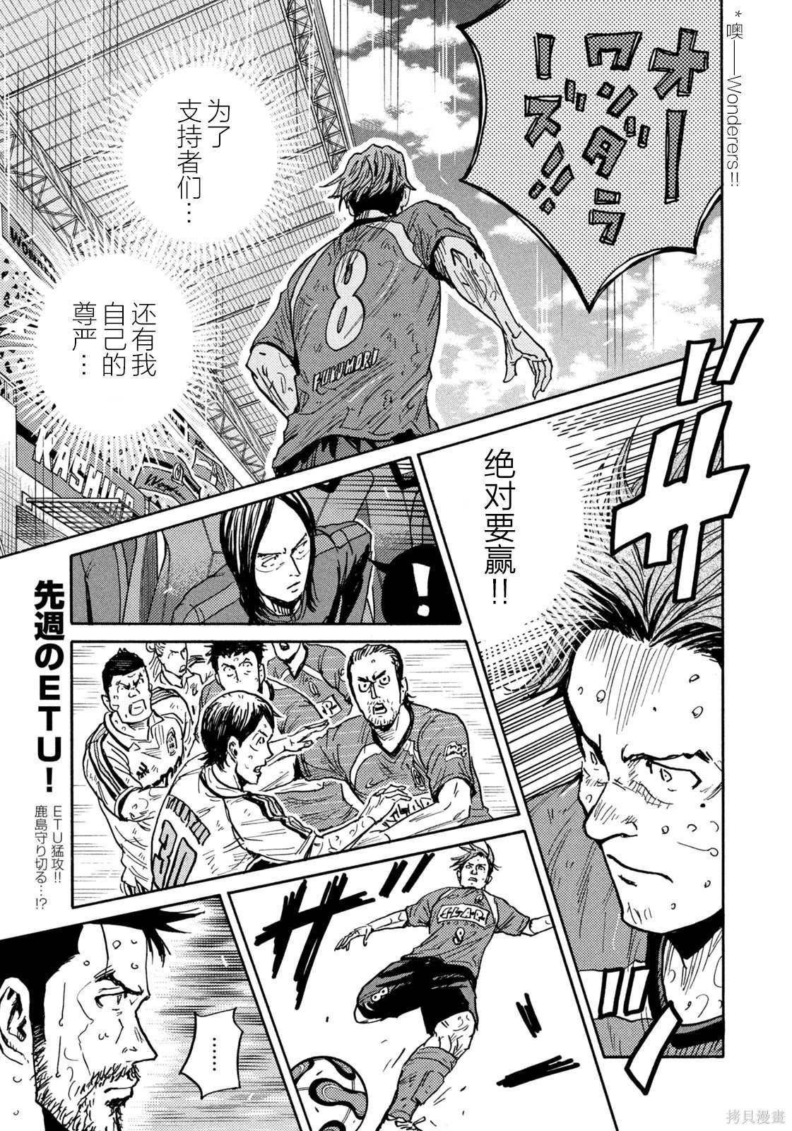 第645话