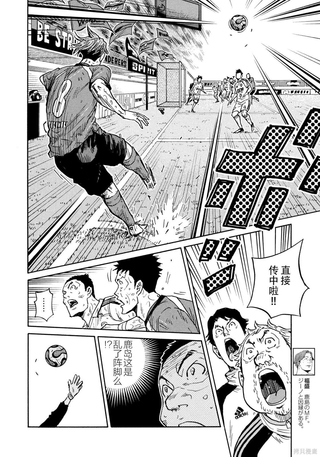第645话