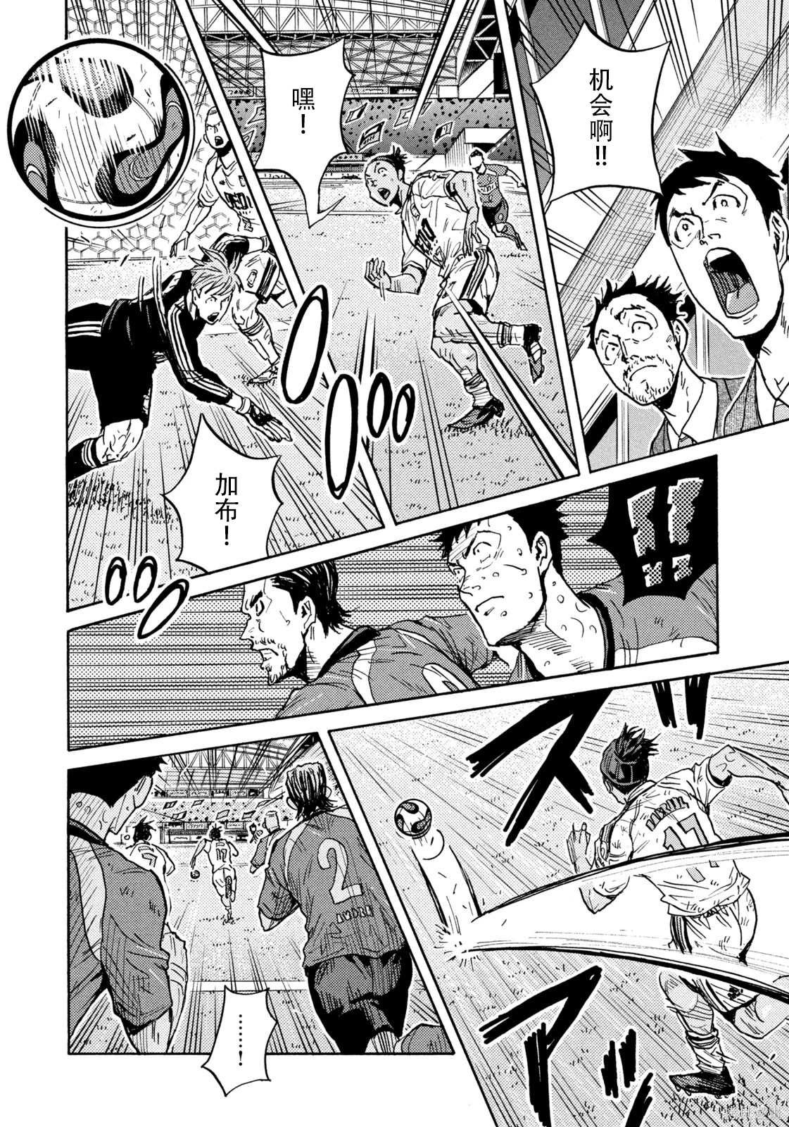 第645话