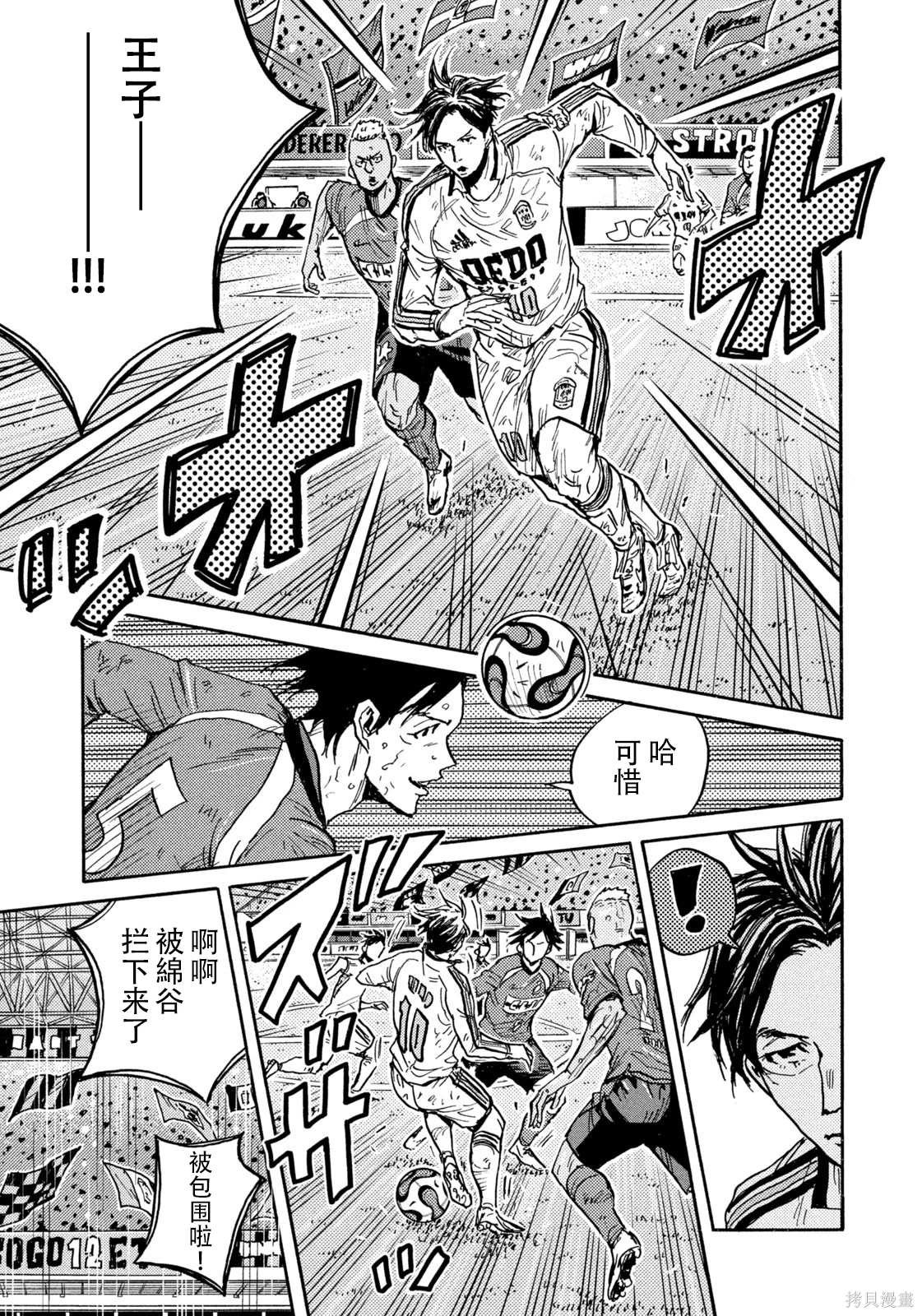 第645话