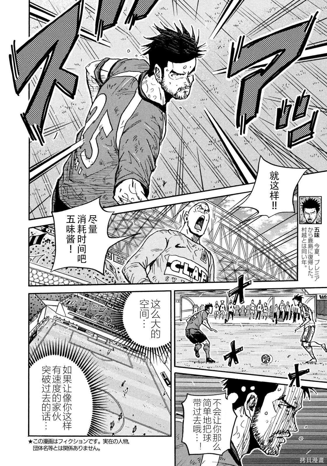 第646话