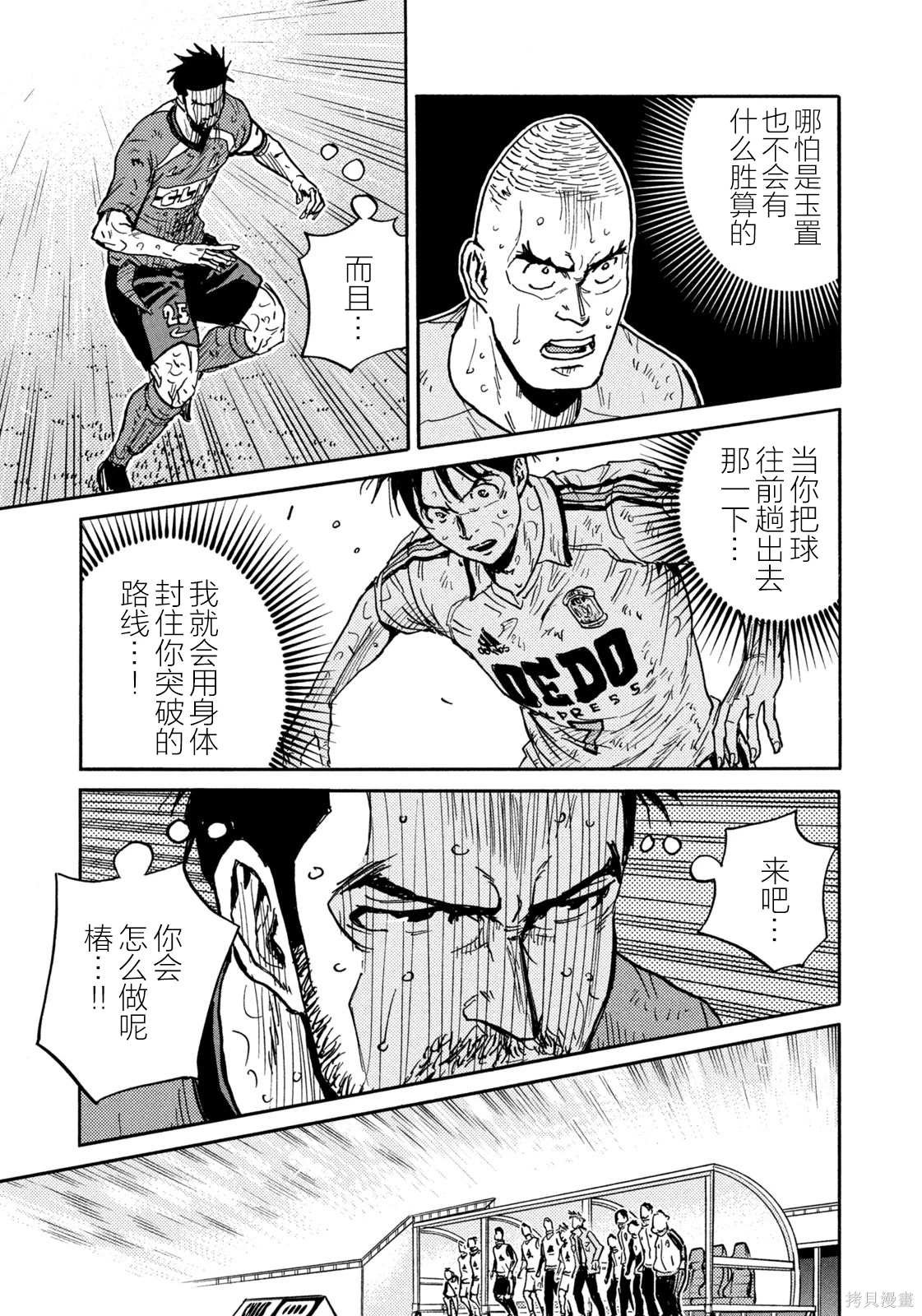 第646话