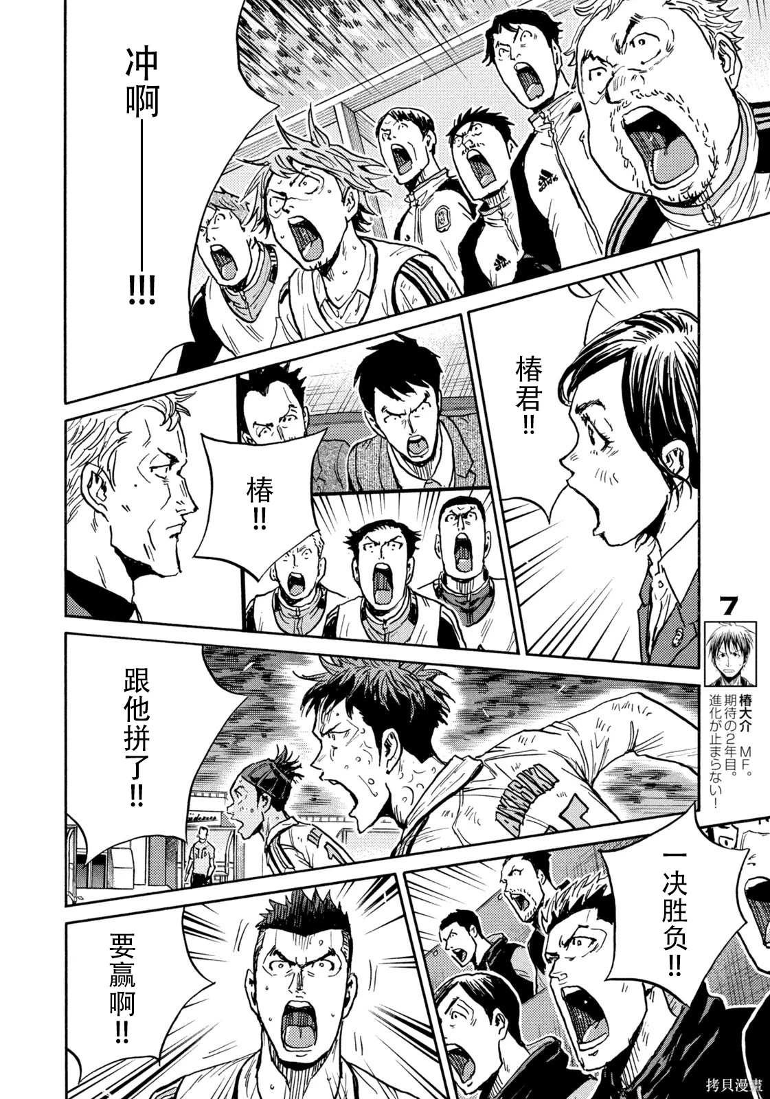 第646话