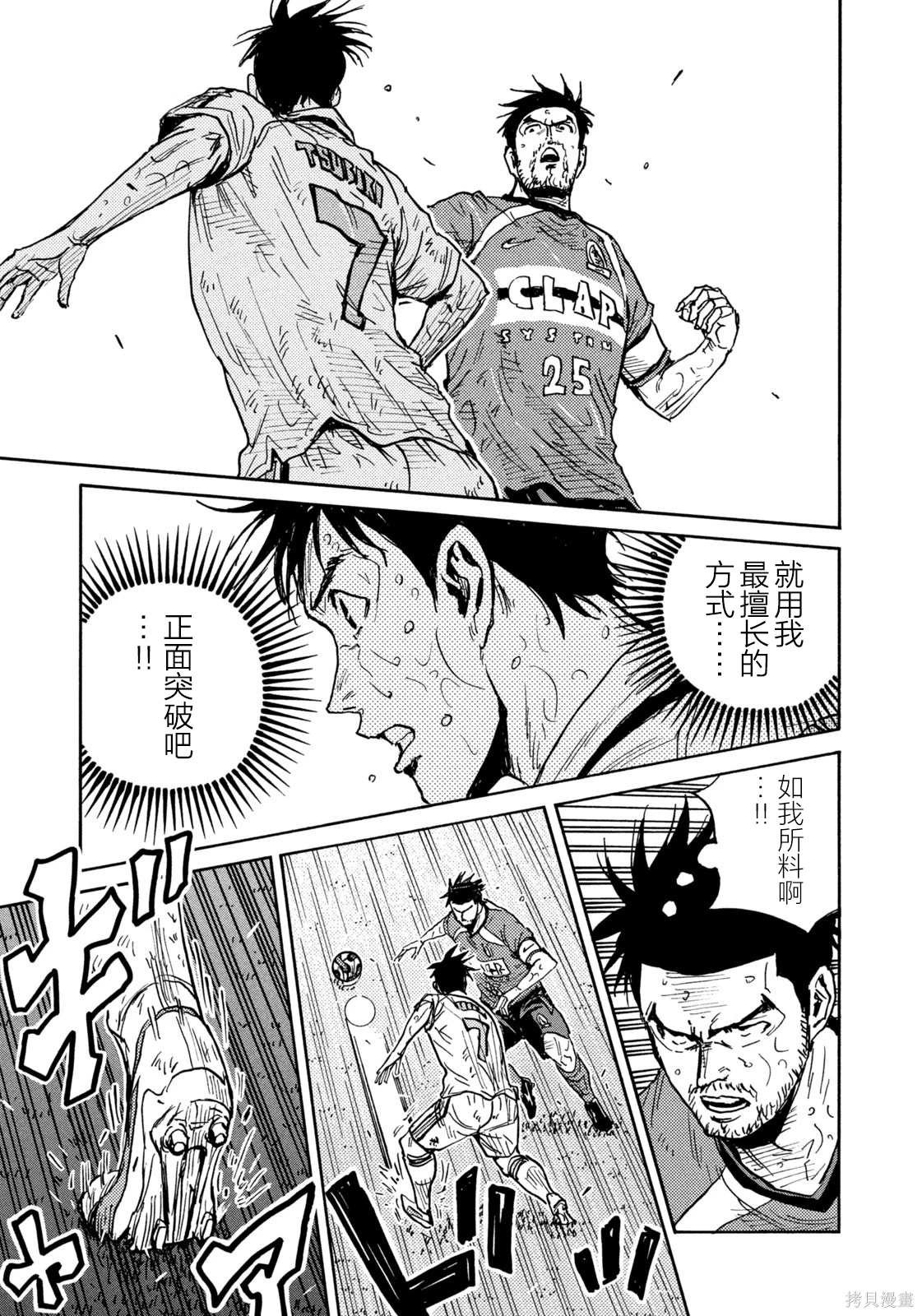 第646话