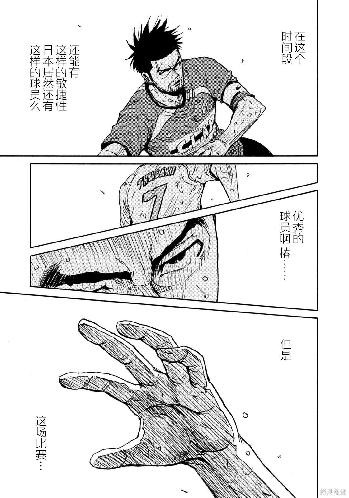 第646话
