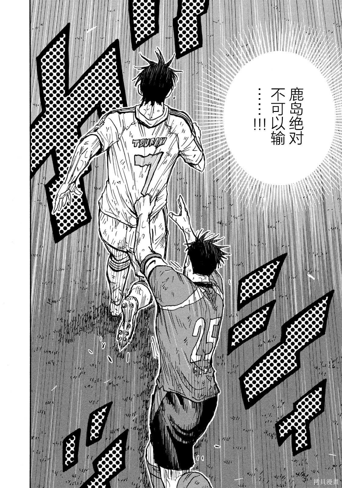 第646话