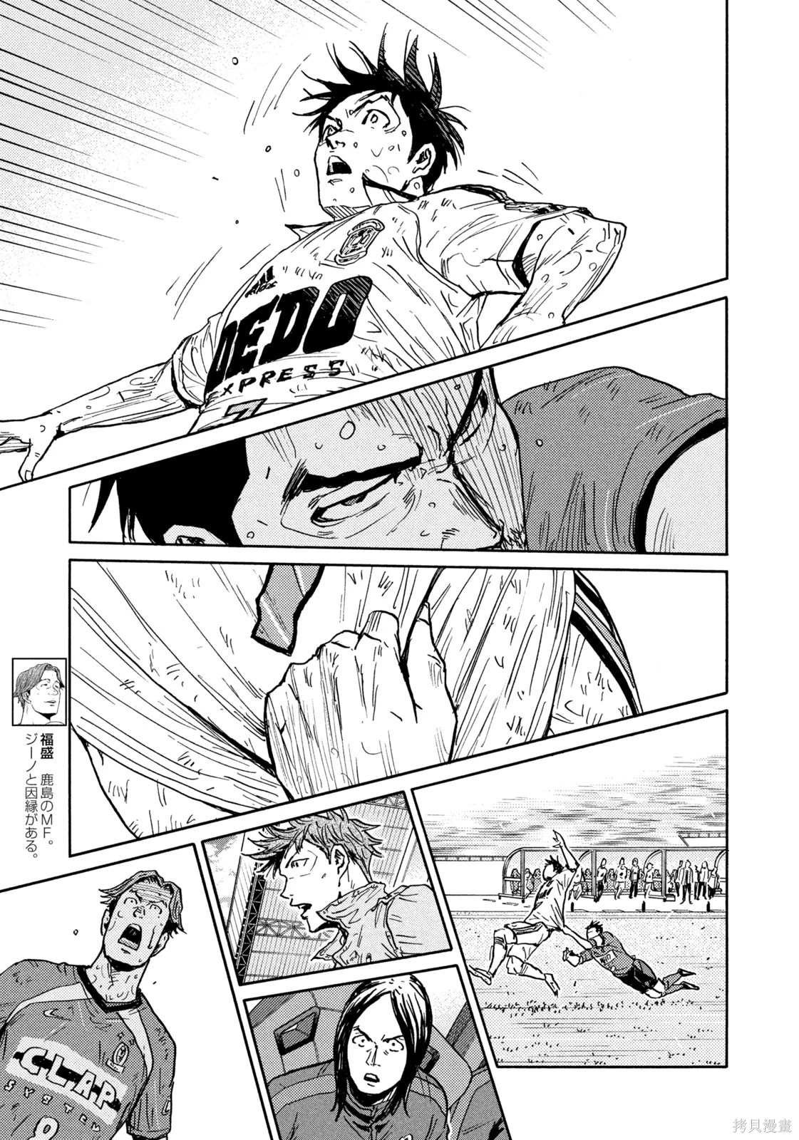 第646话