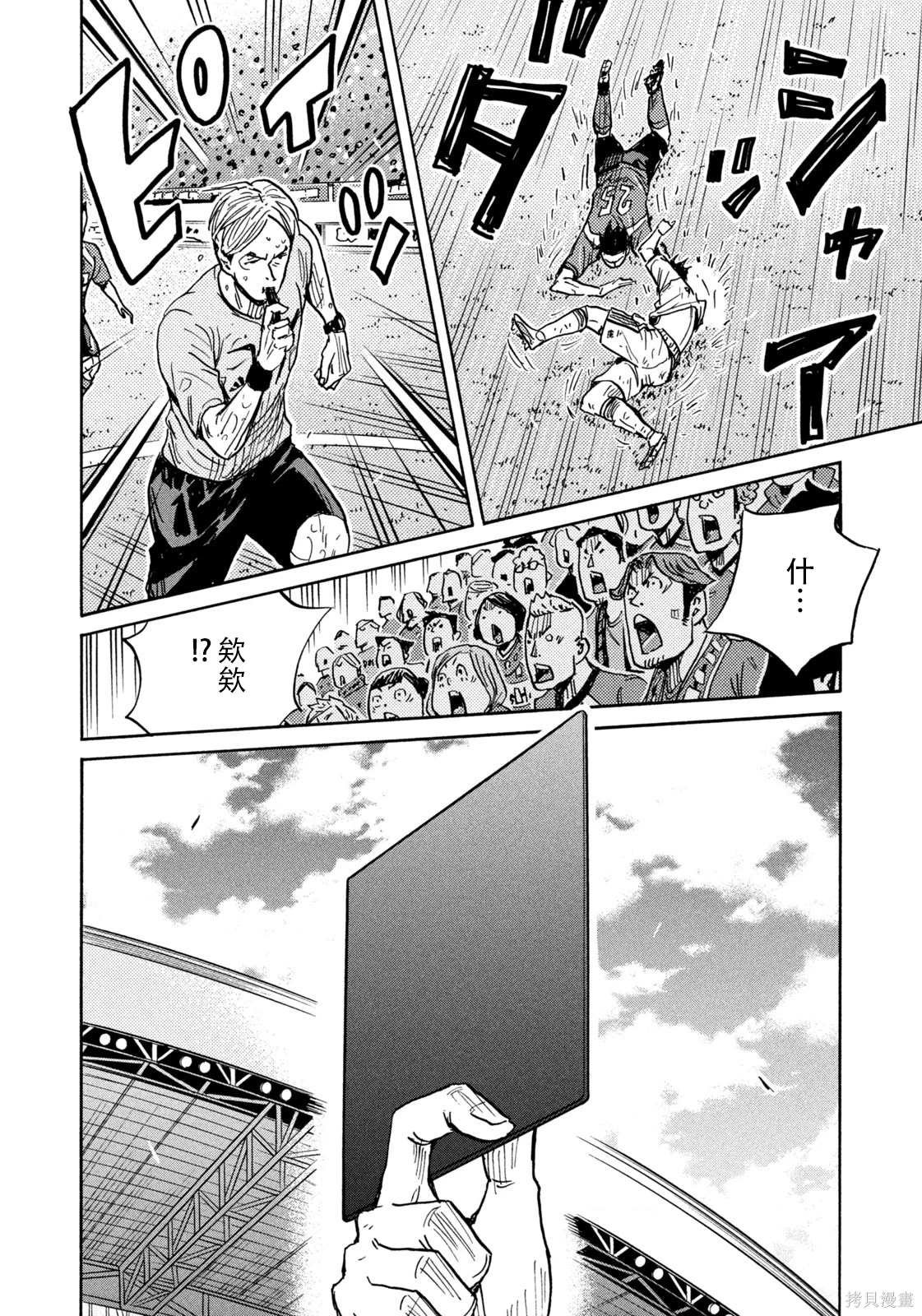 第646话