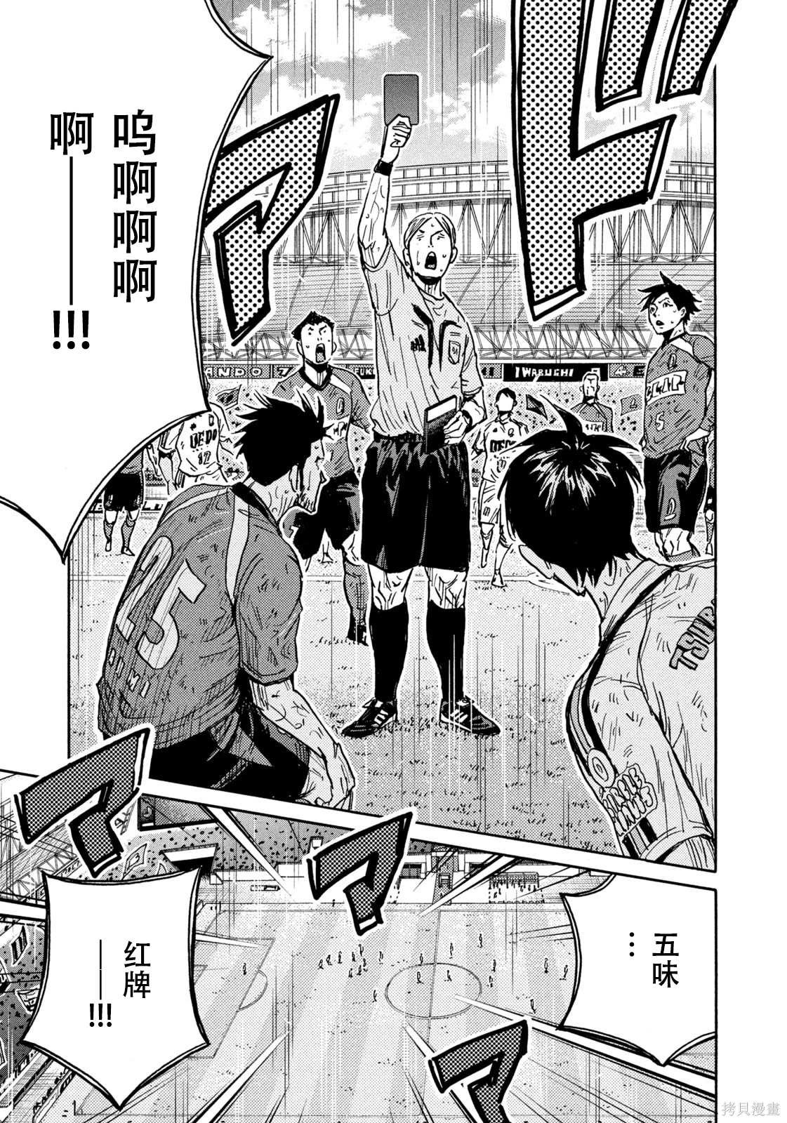 第646话