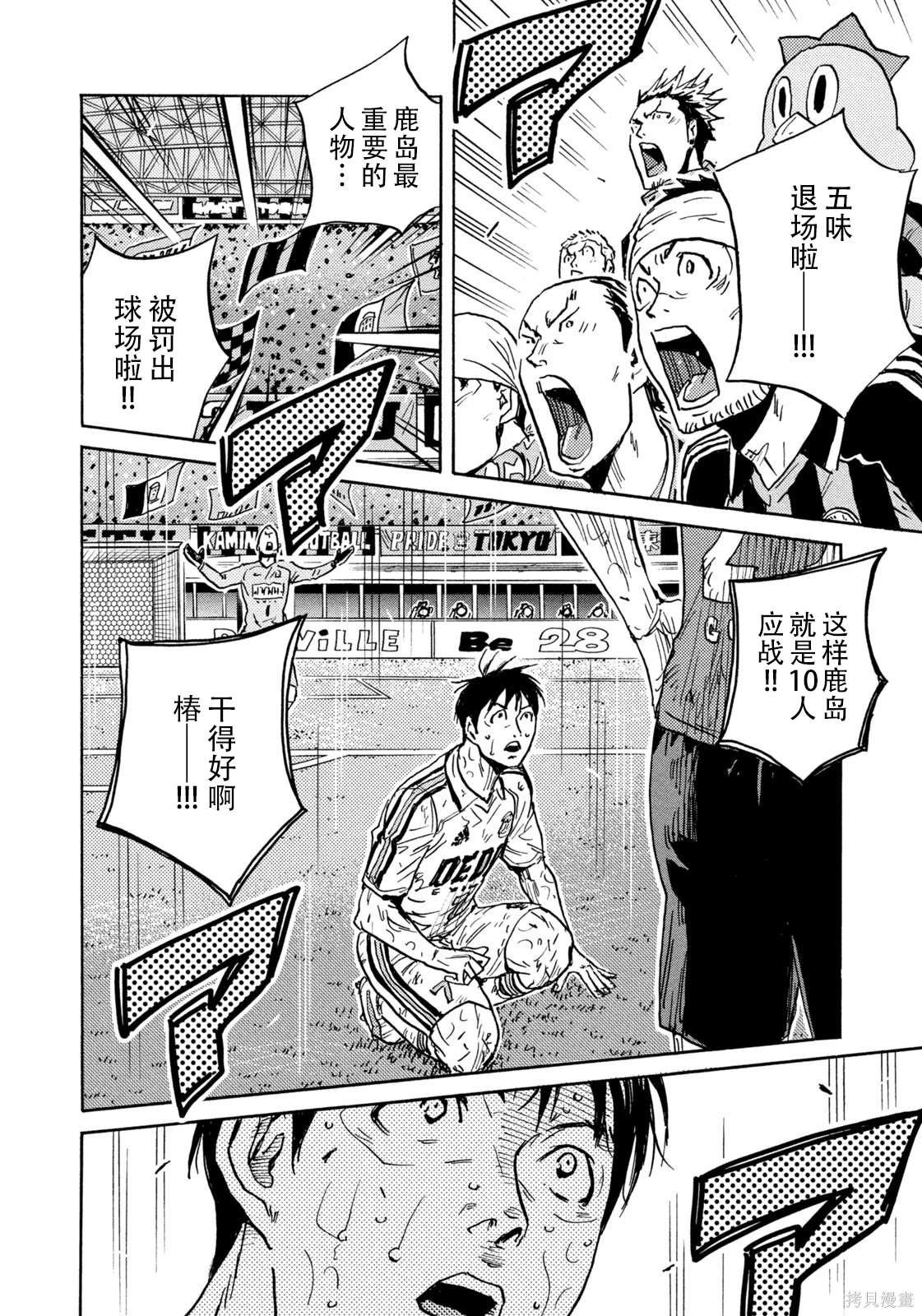 第646话