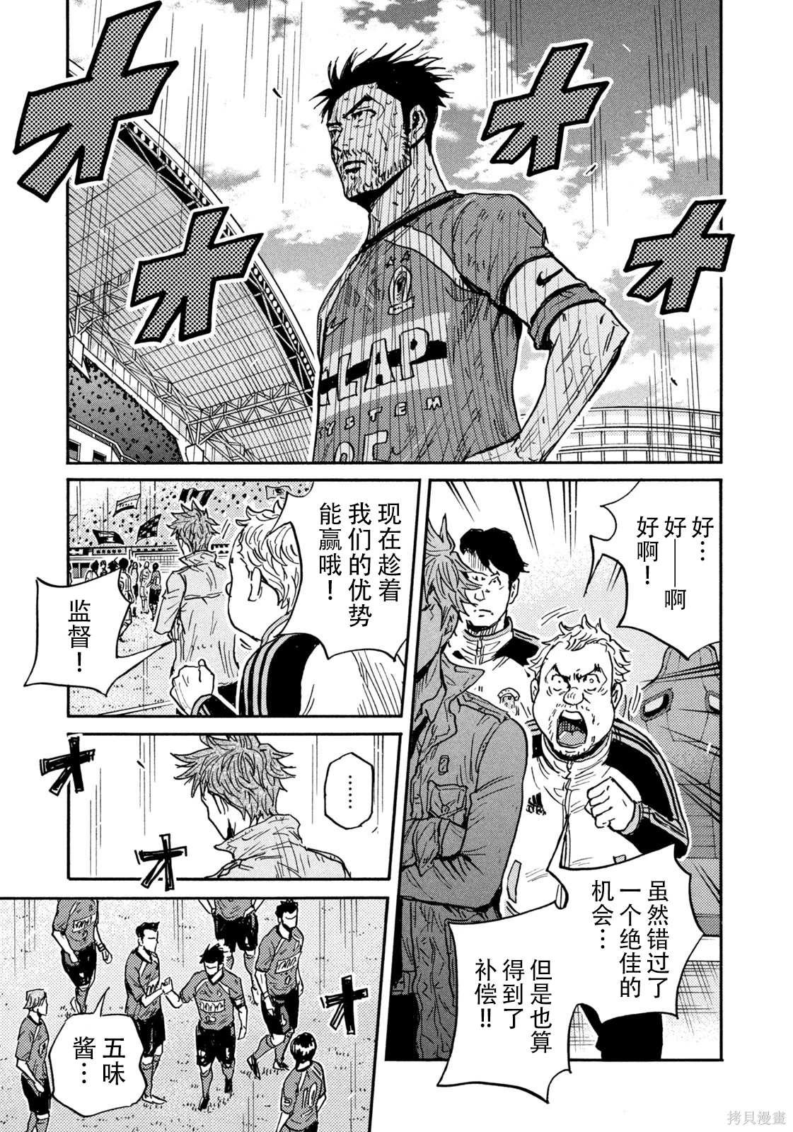 第646话
