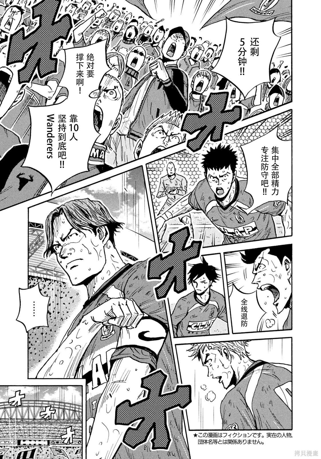 第647话