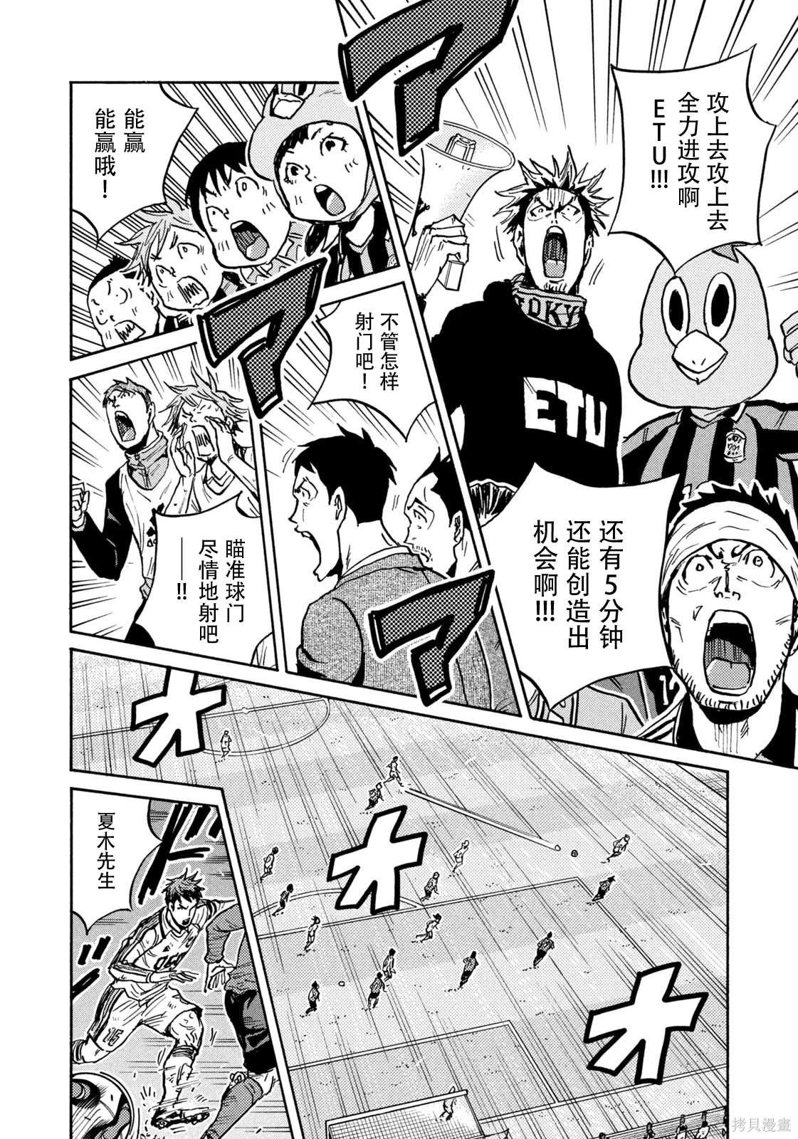 第647话