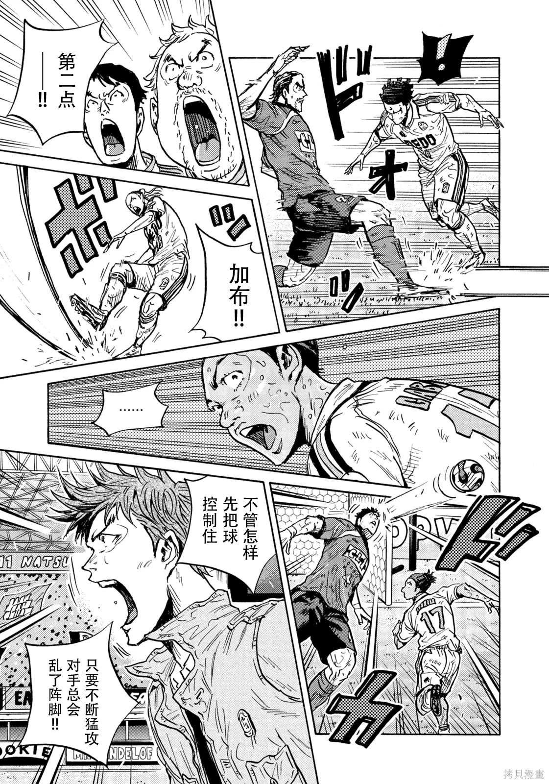 第647话