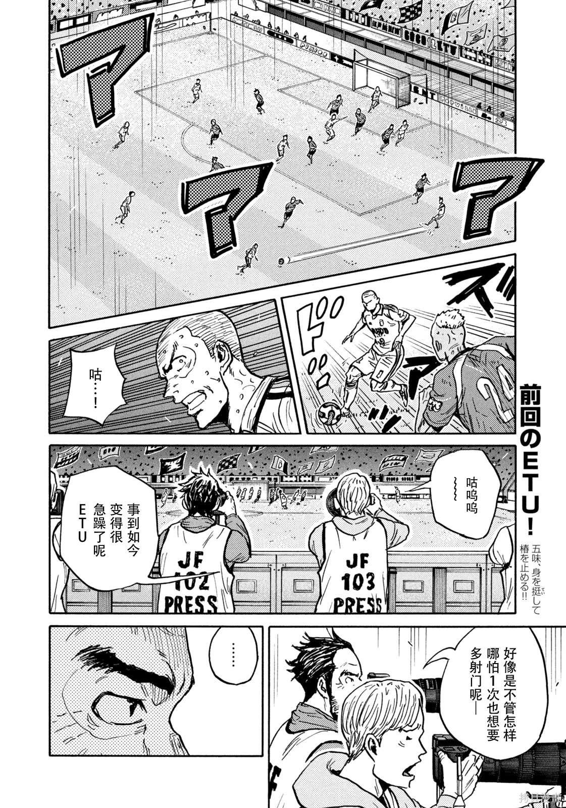 第647话