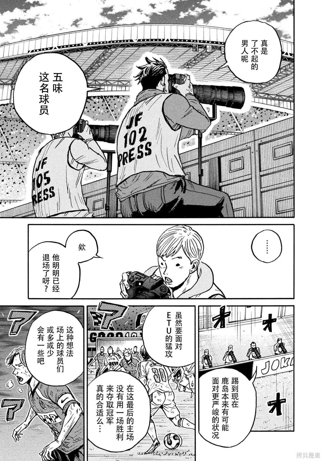 第647话