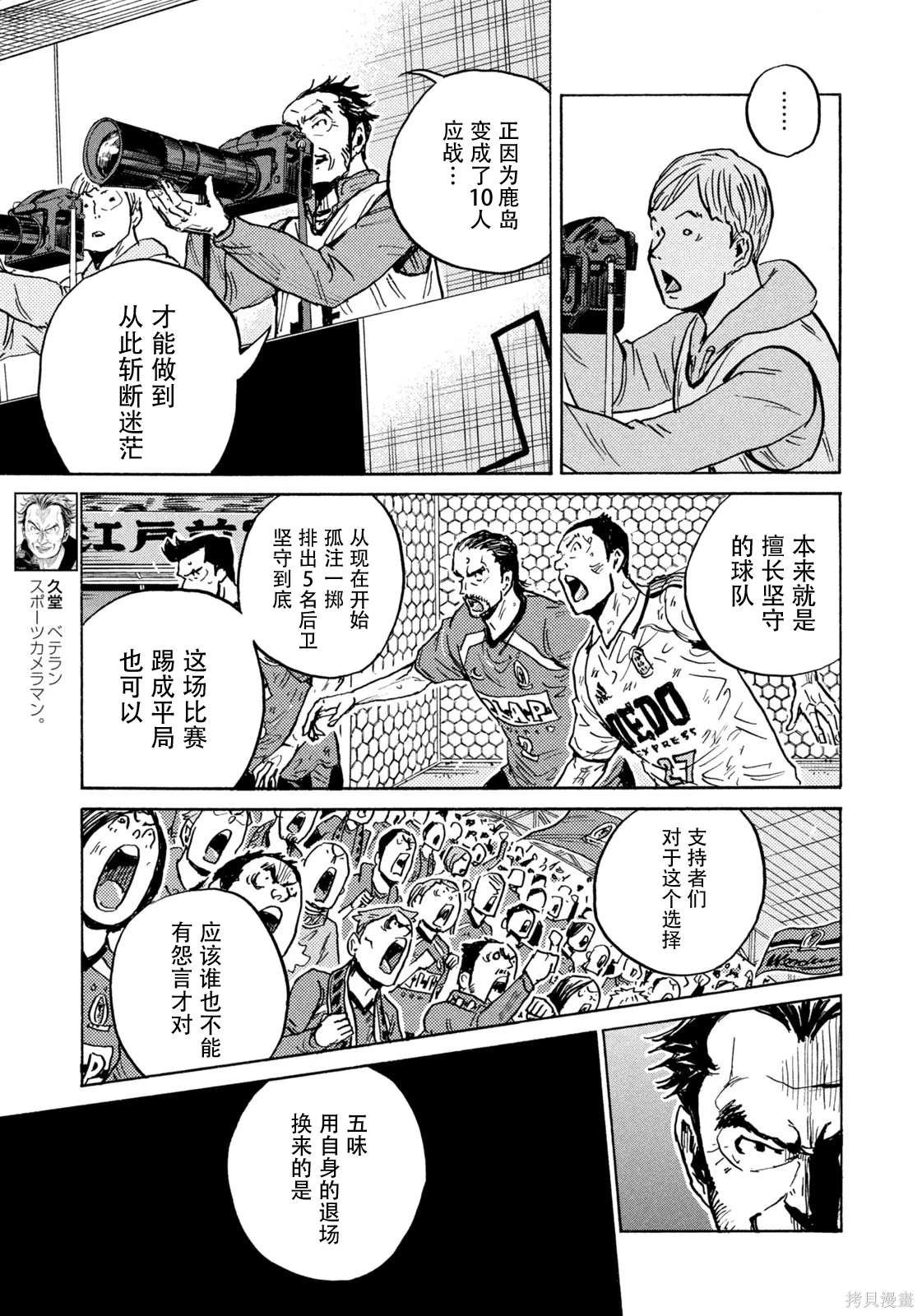 第647话