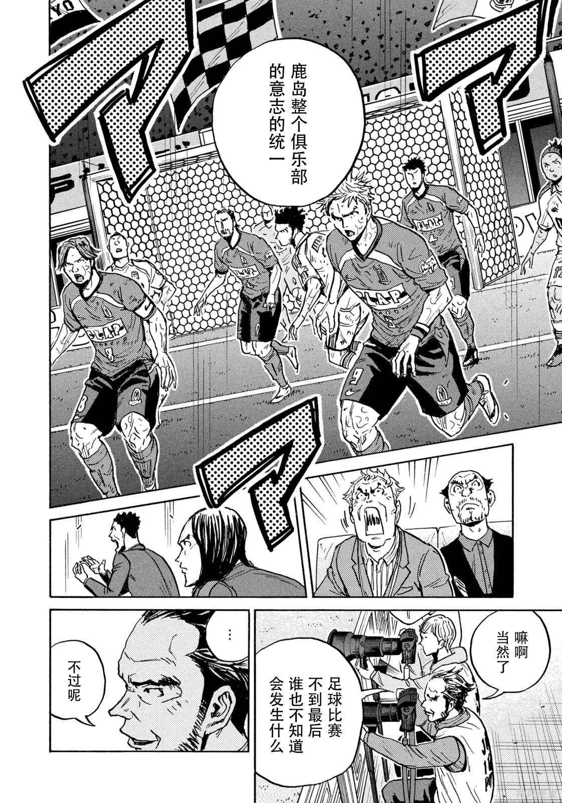 第647话