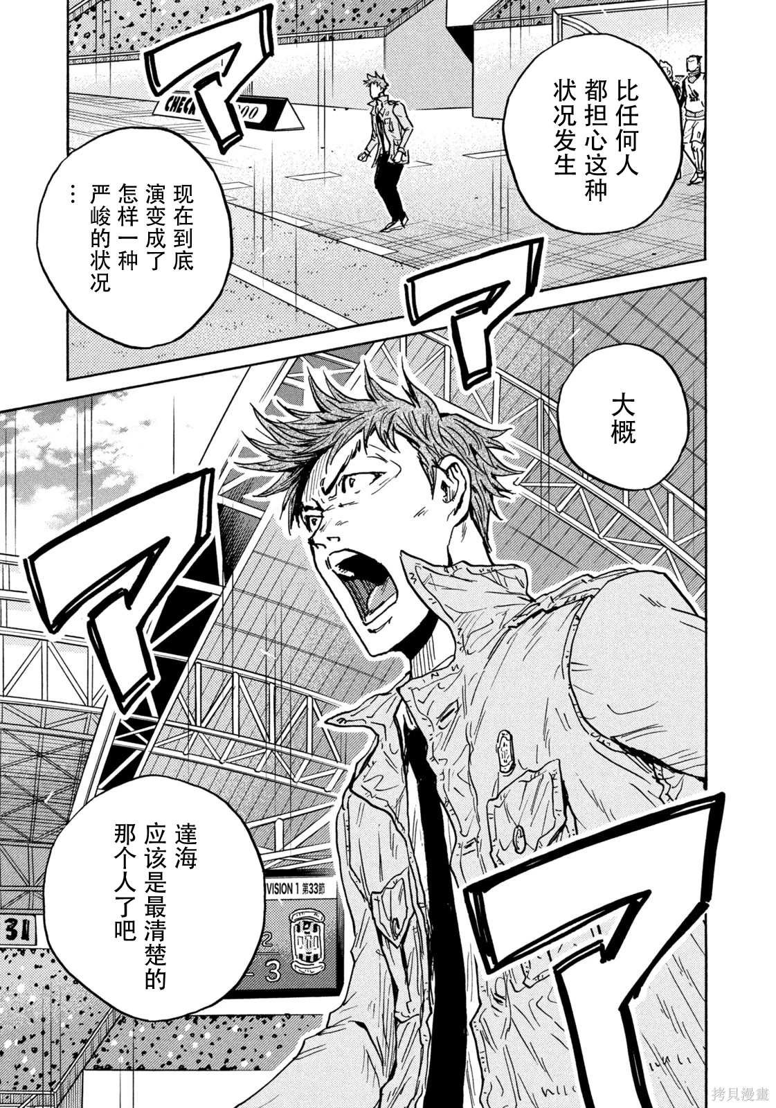 第647话